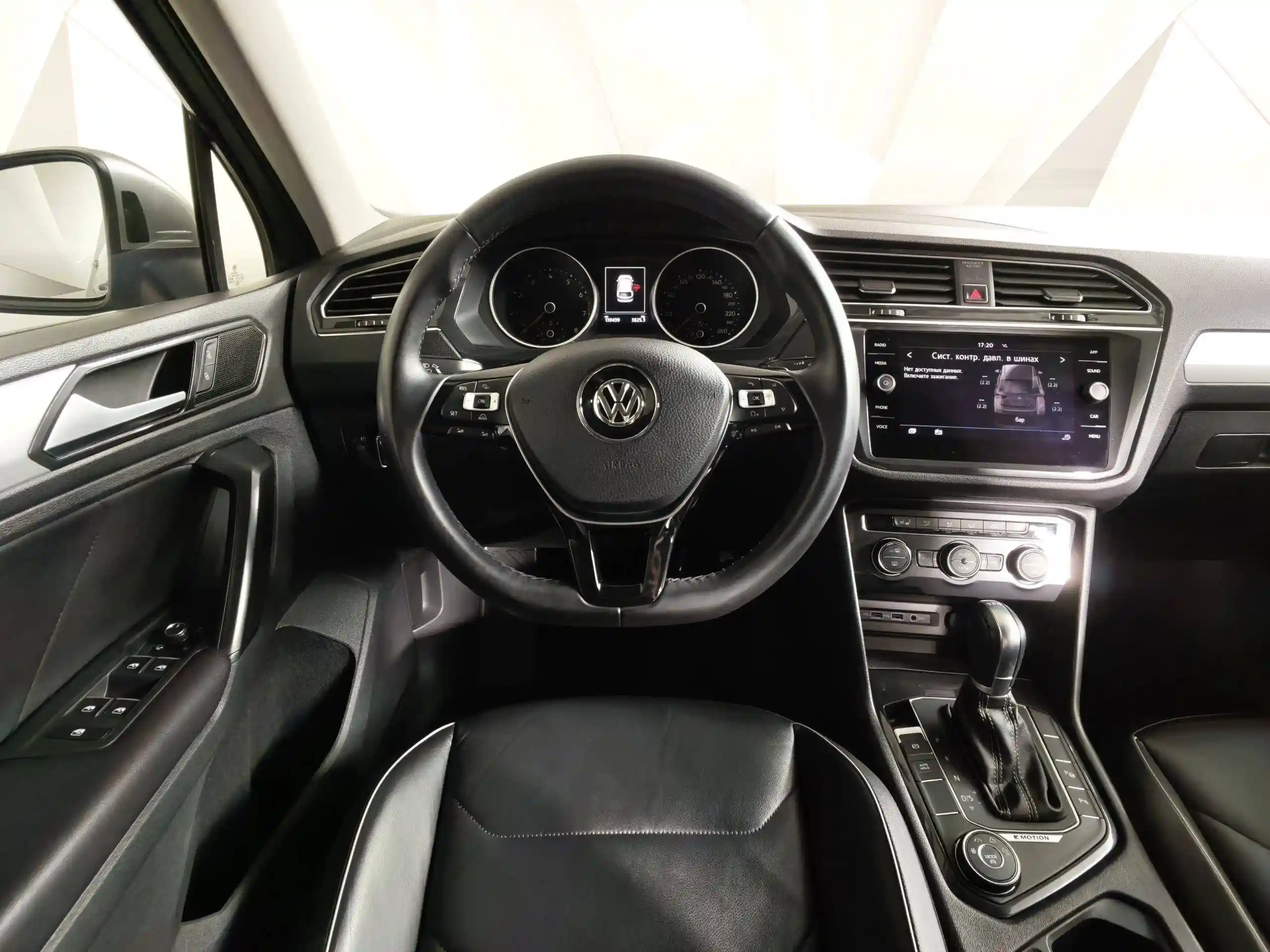Volkswagen Tiguan 2018