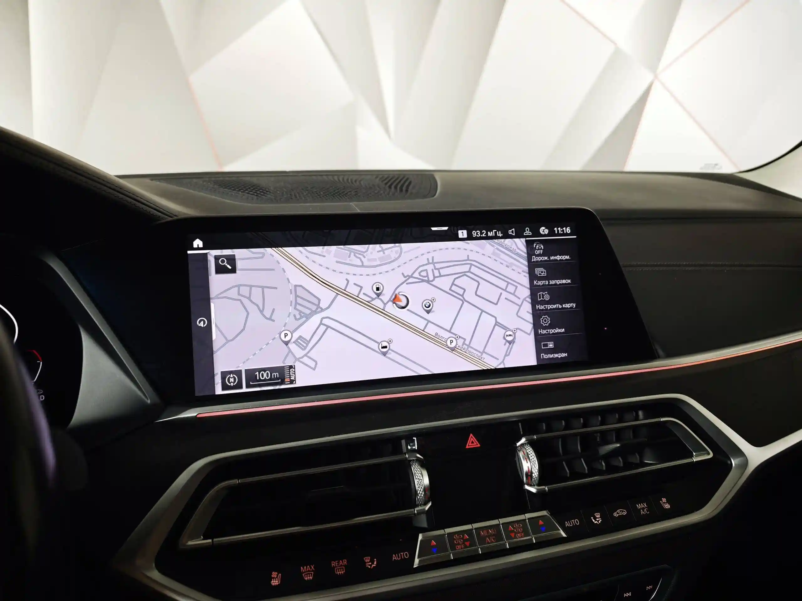 BMW X7 2020