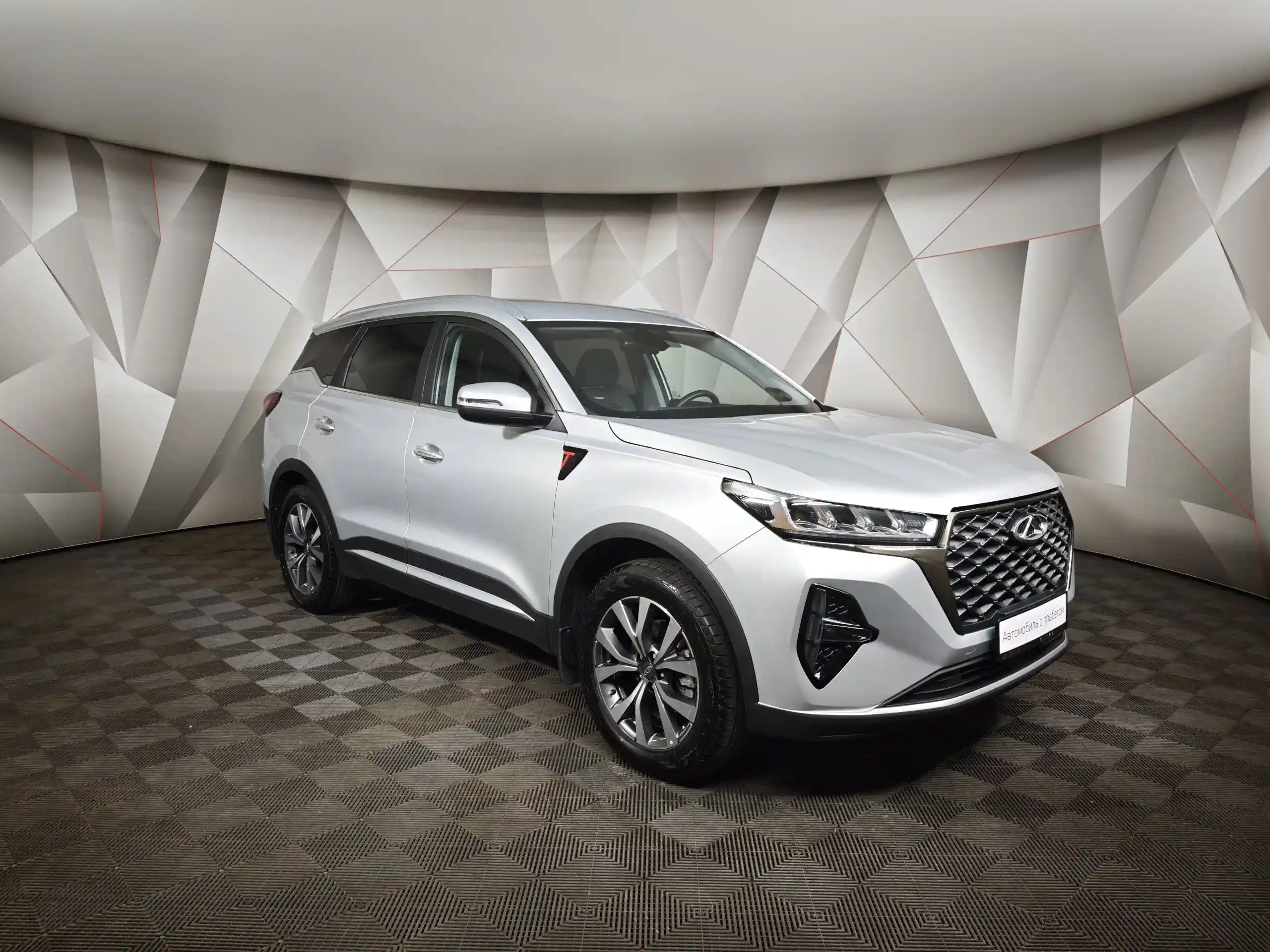 Chery Tiggo 7 Pro Max 2023