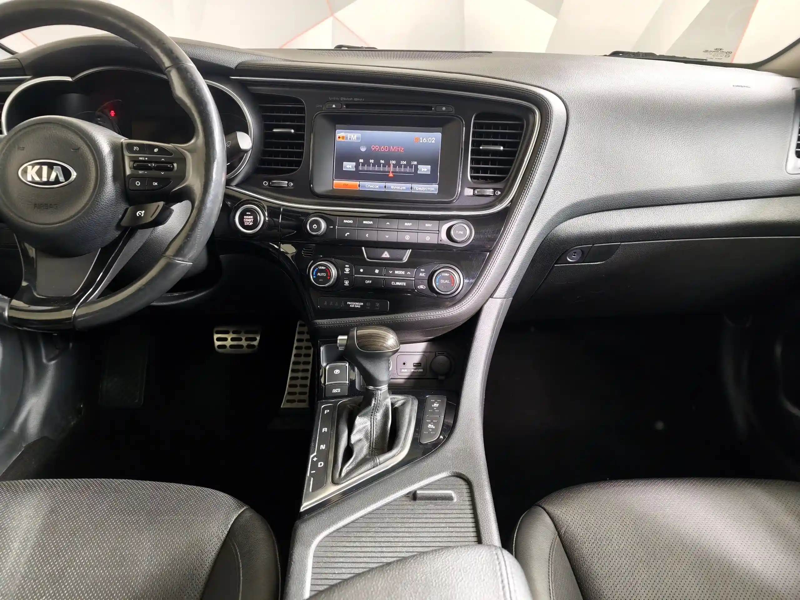 Kia Optima 2013