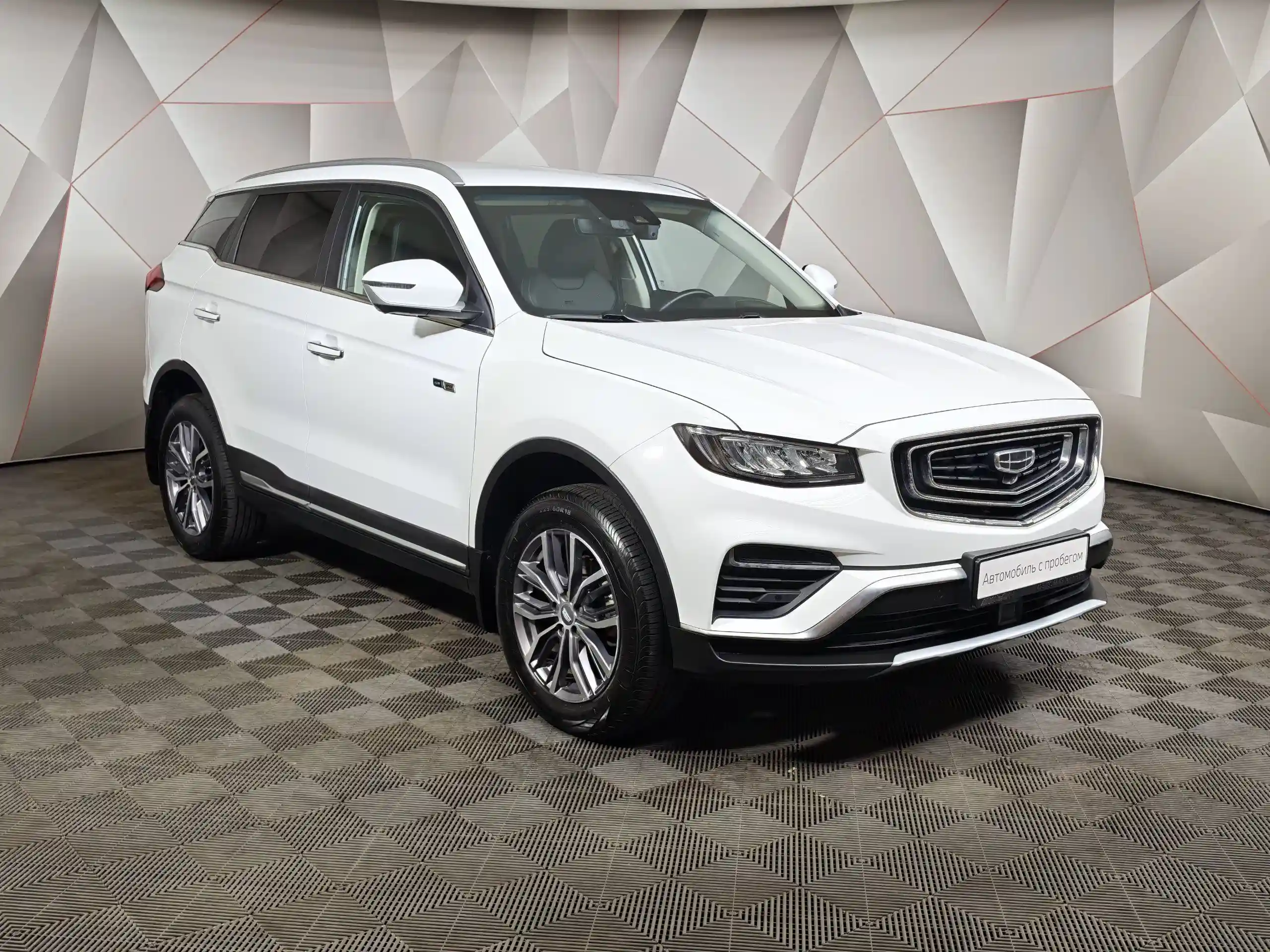 Geely Atlas Pro 2022