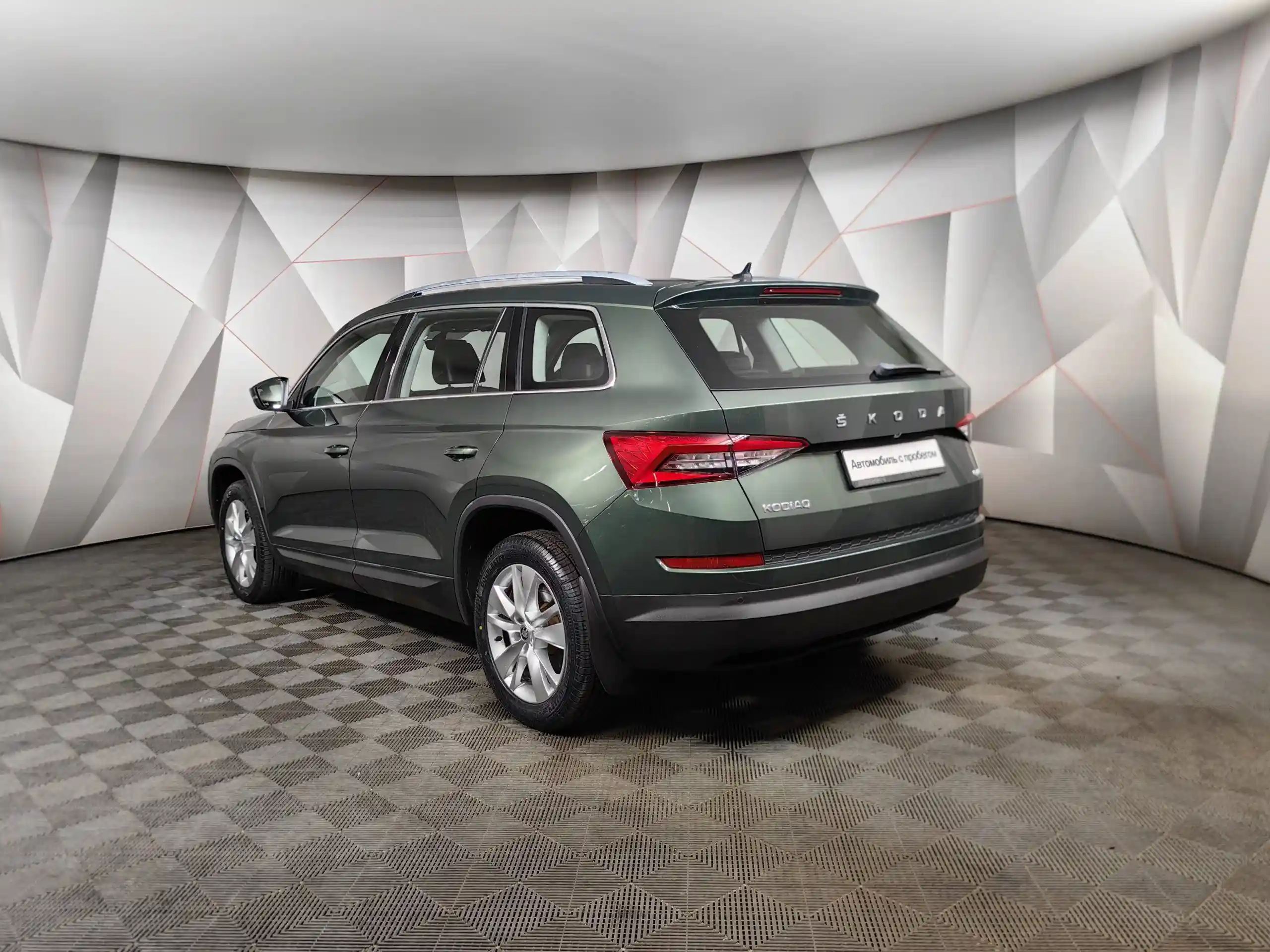 Skoda Kodiaq 2020