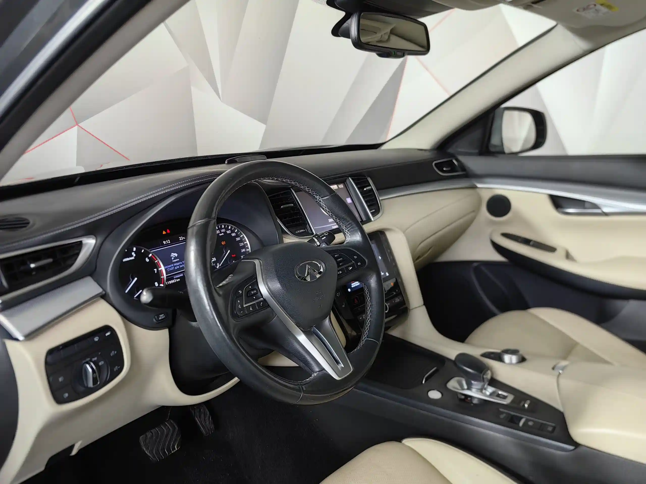 Infiniti QX50 2018