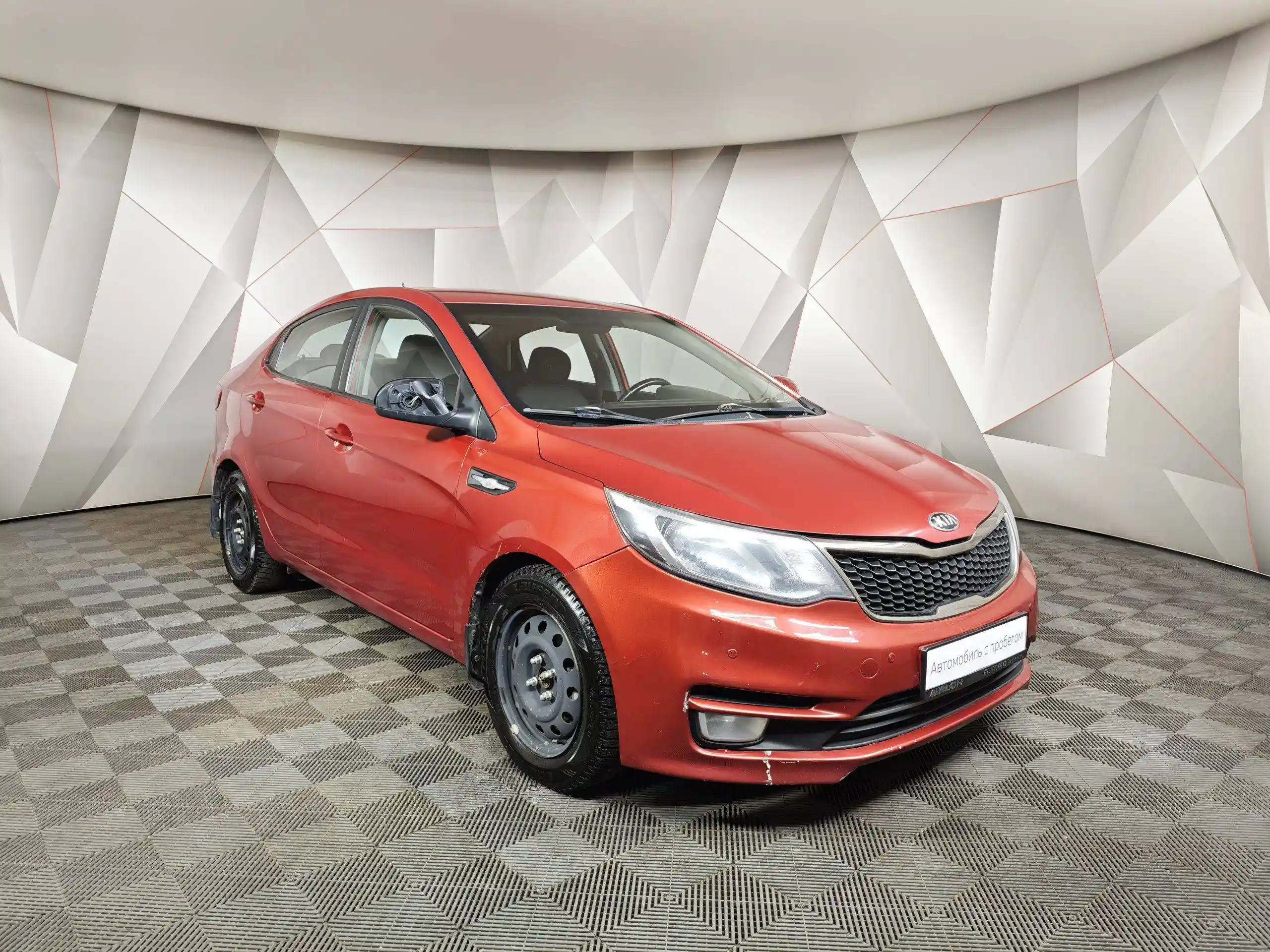 Kia Rio 2015
