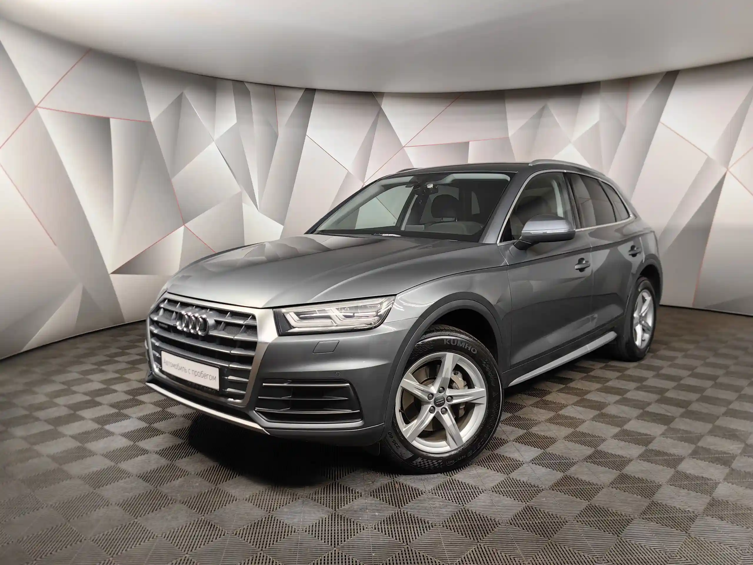 Audi Q5 2018