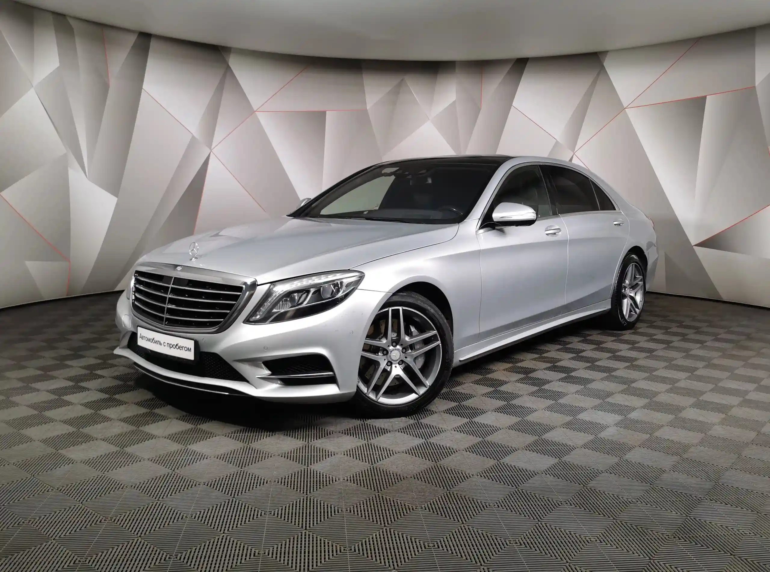 Mercedes-Benz S-Класс 2016