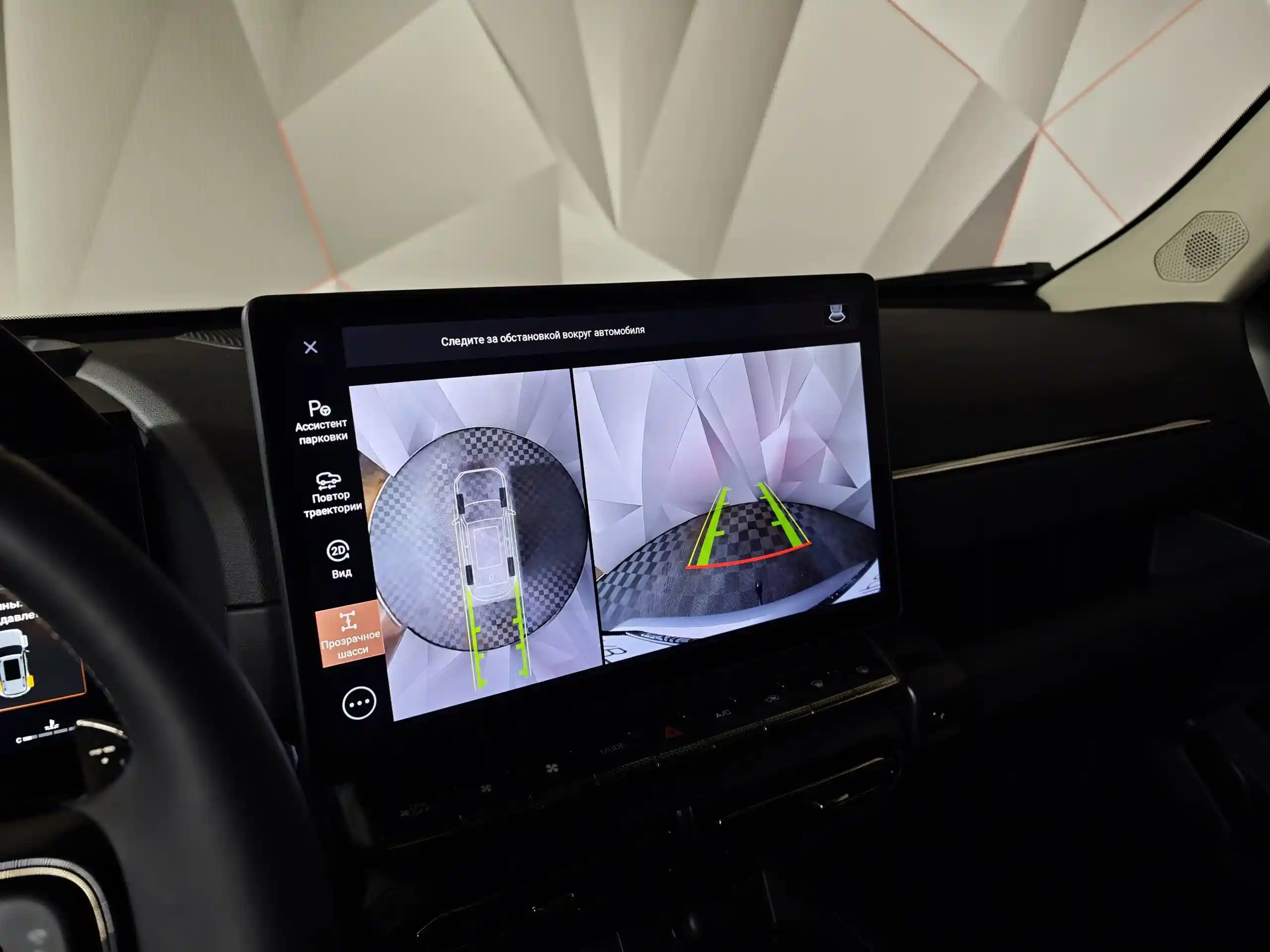 Haval PRO H7 2025