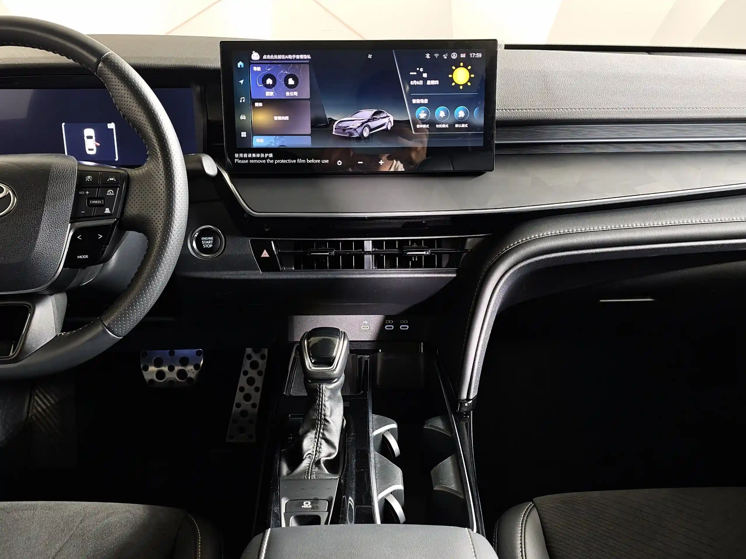 Toyota Camry 2024