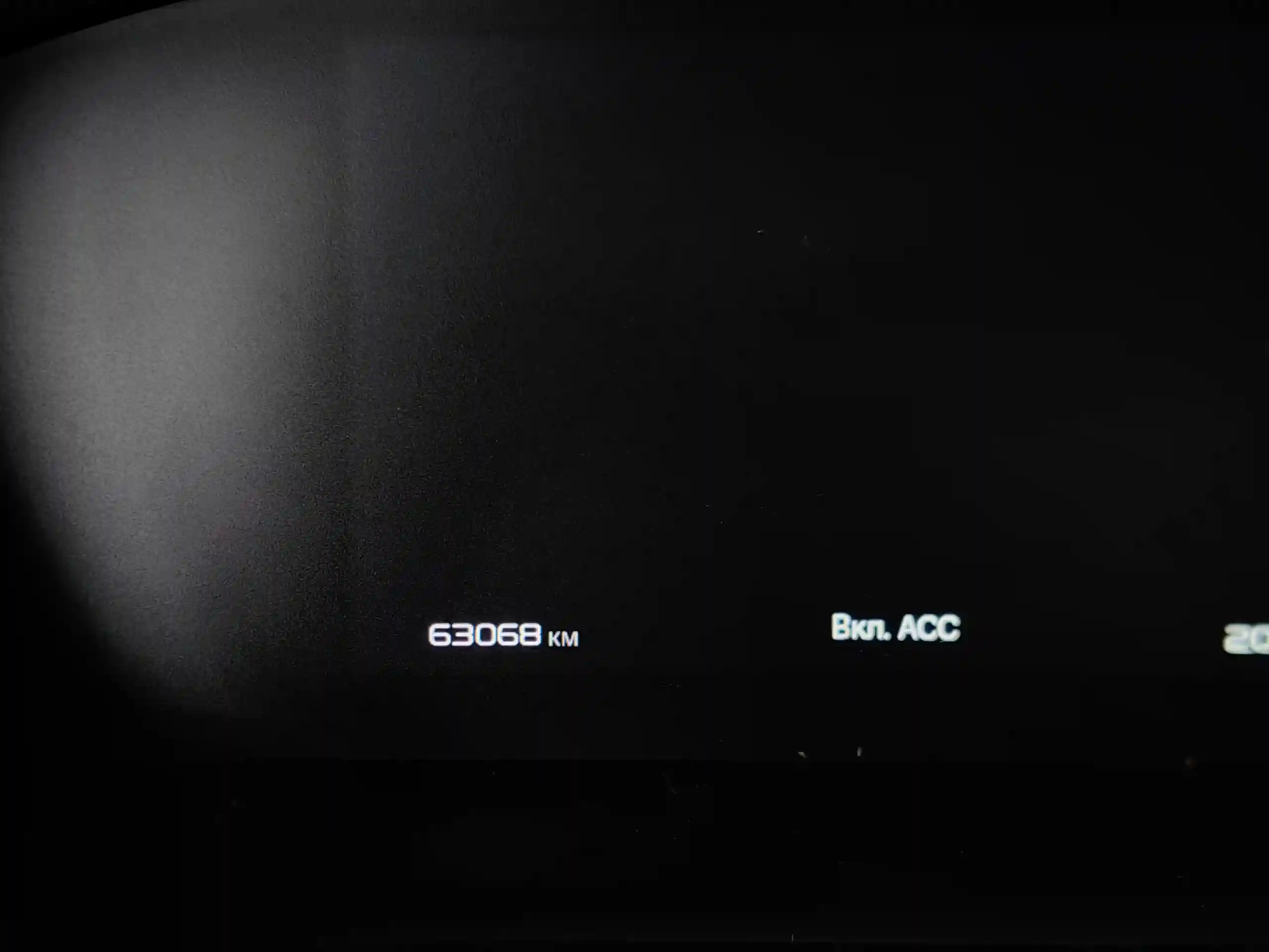 Geely Atlas Pro 2023