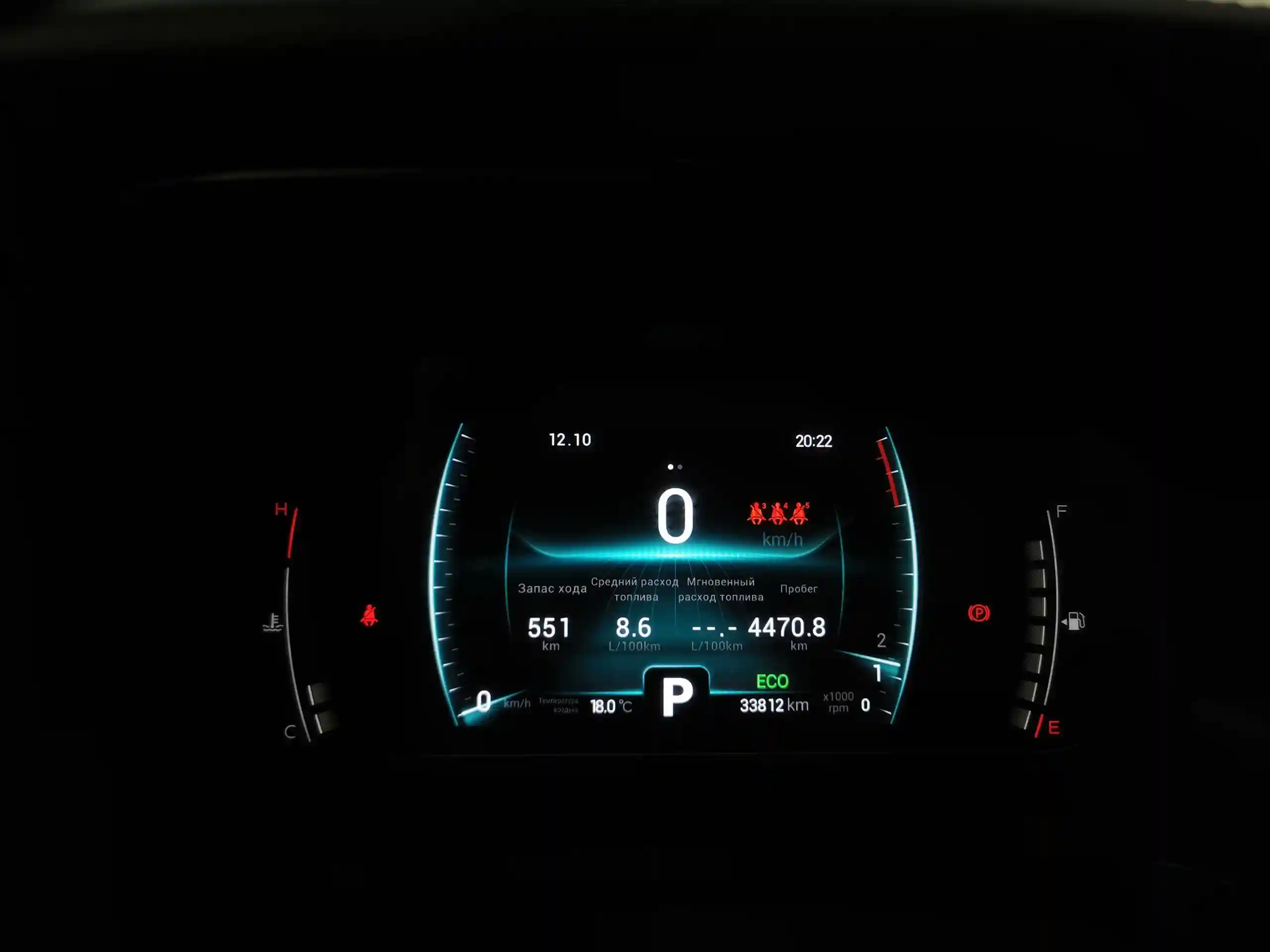 Chery Tiggo 7 Pro 2022