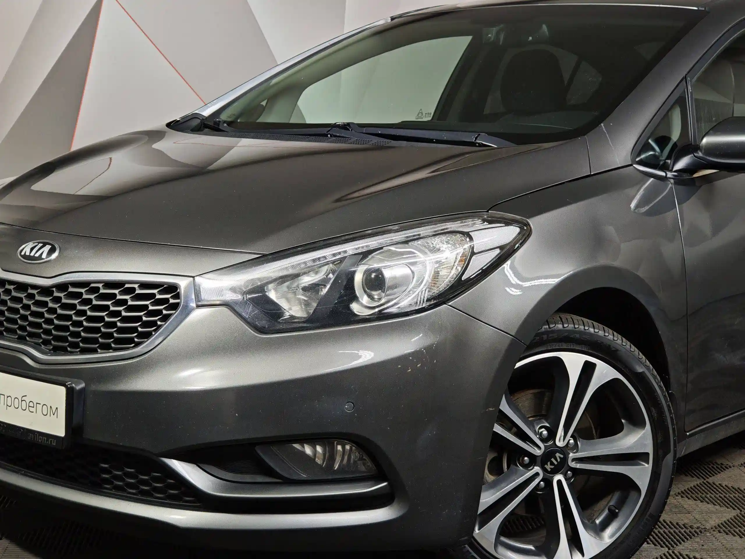 Kia Cerato 2016