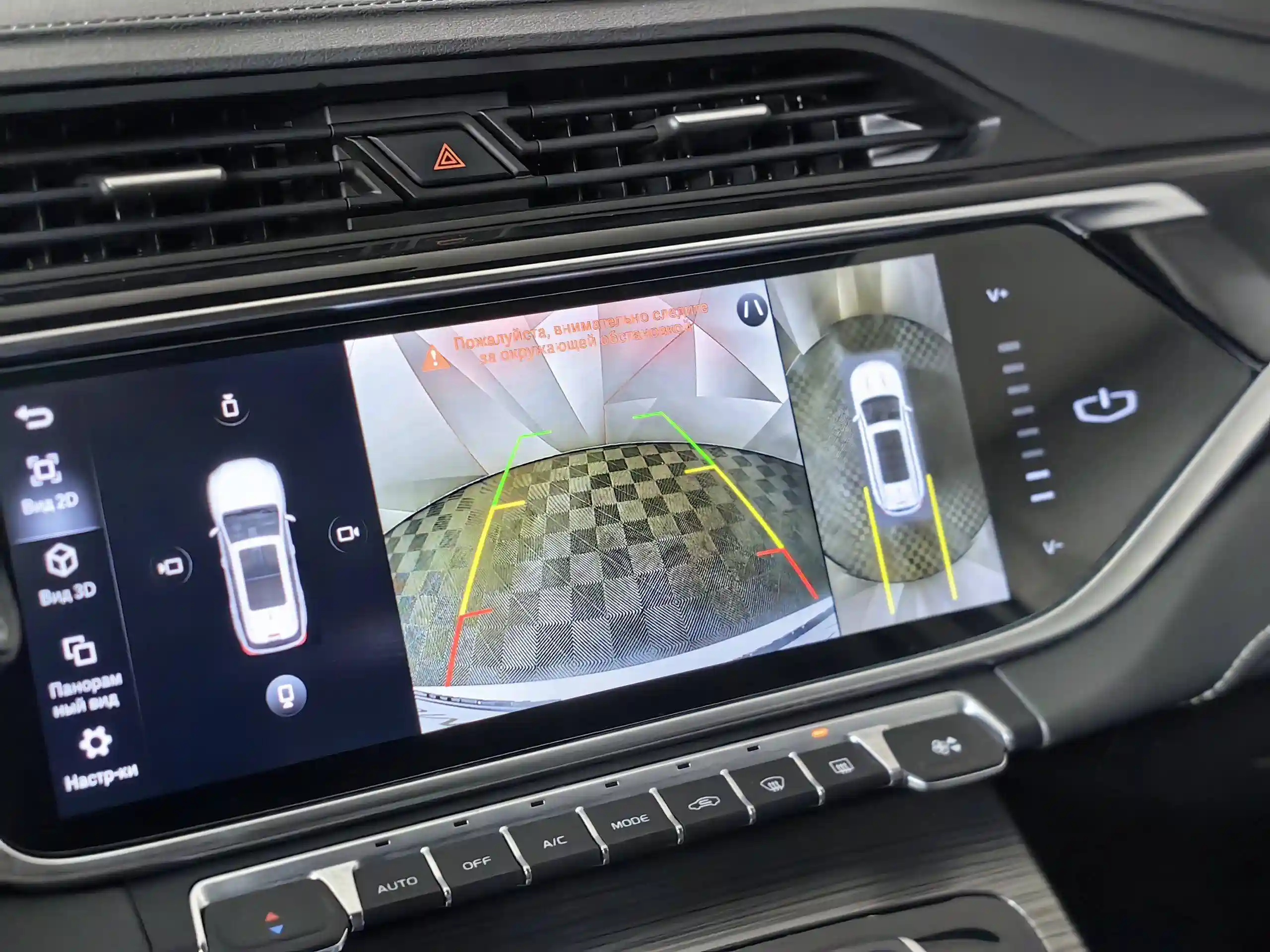 Geely Atlas Pro 2023