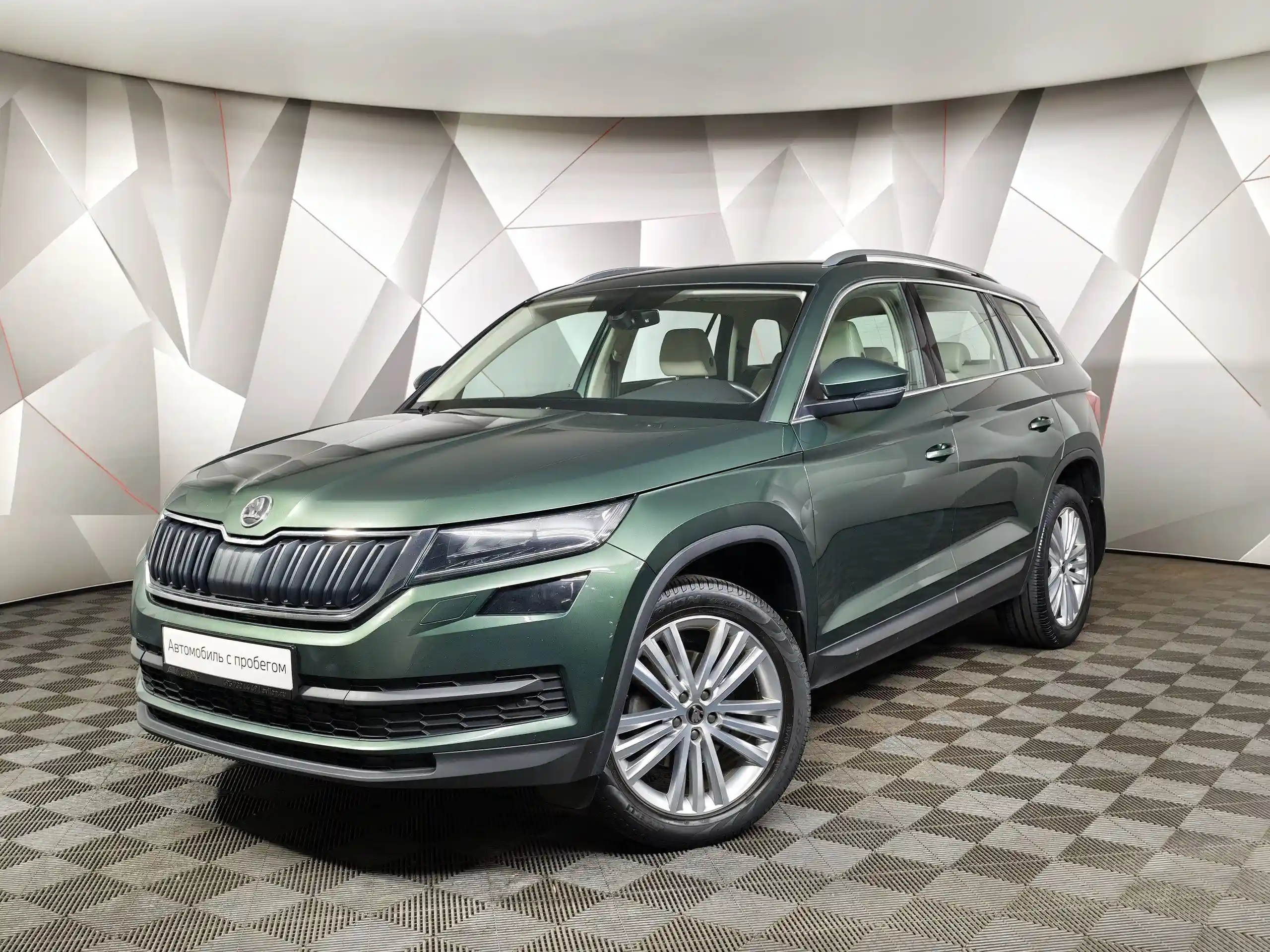 Skoda Kodiaq 2019
