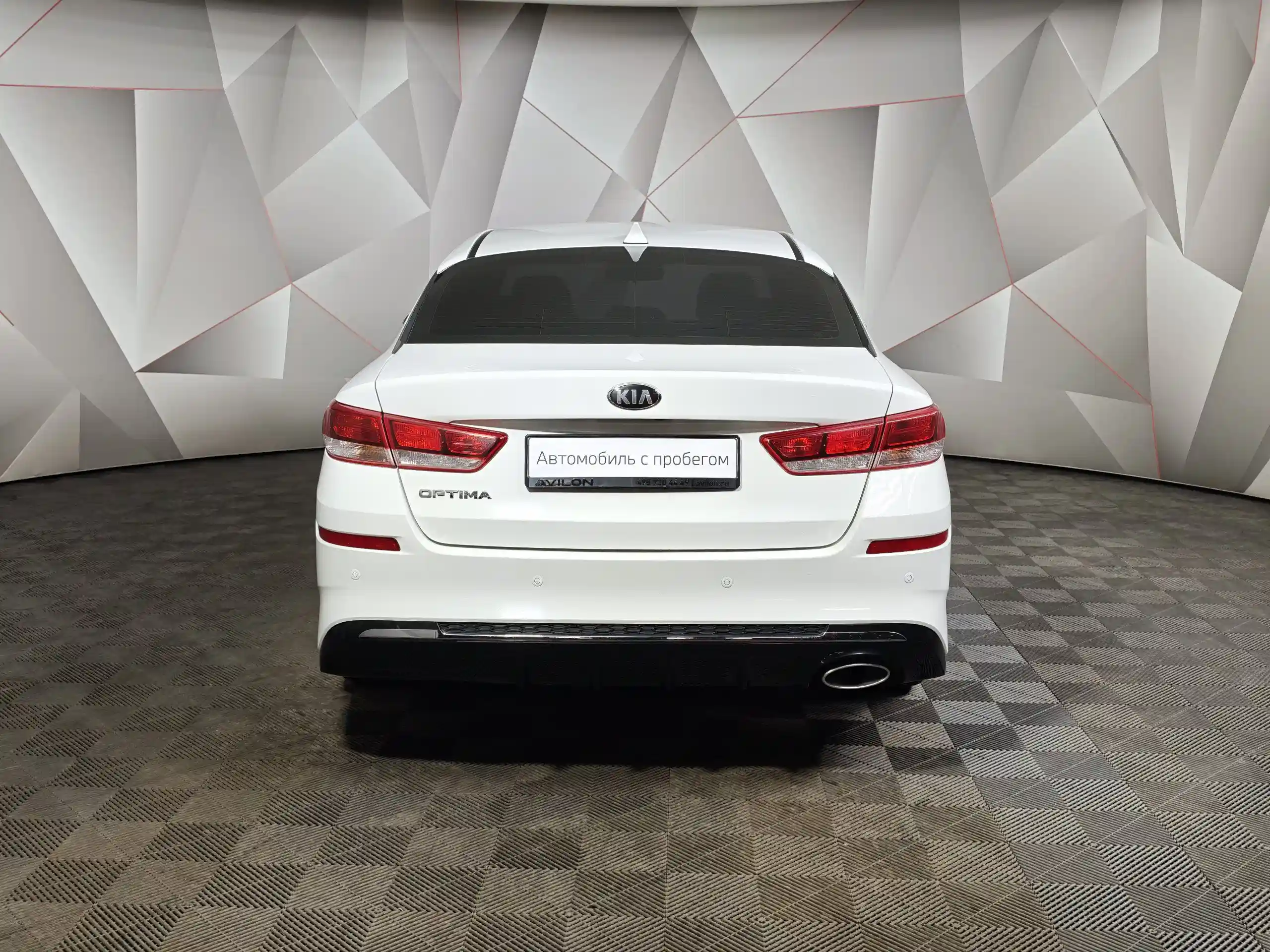 Kia Optima 2020