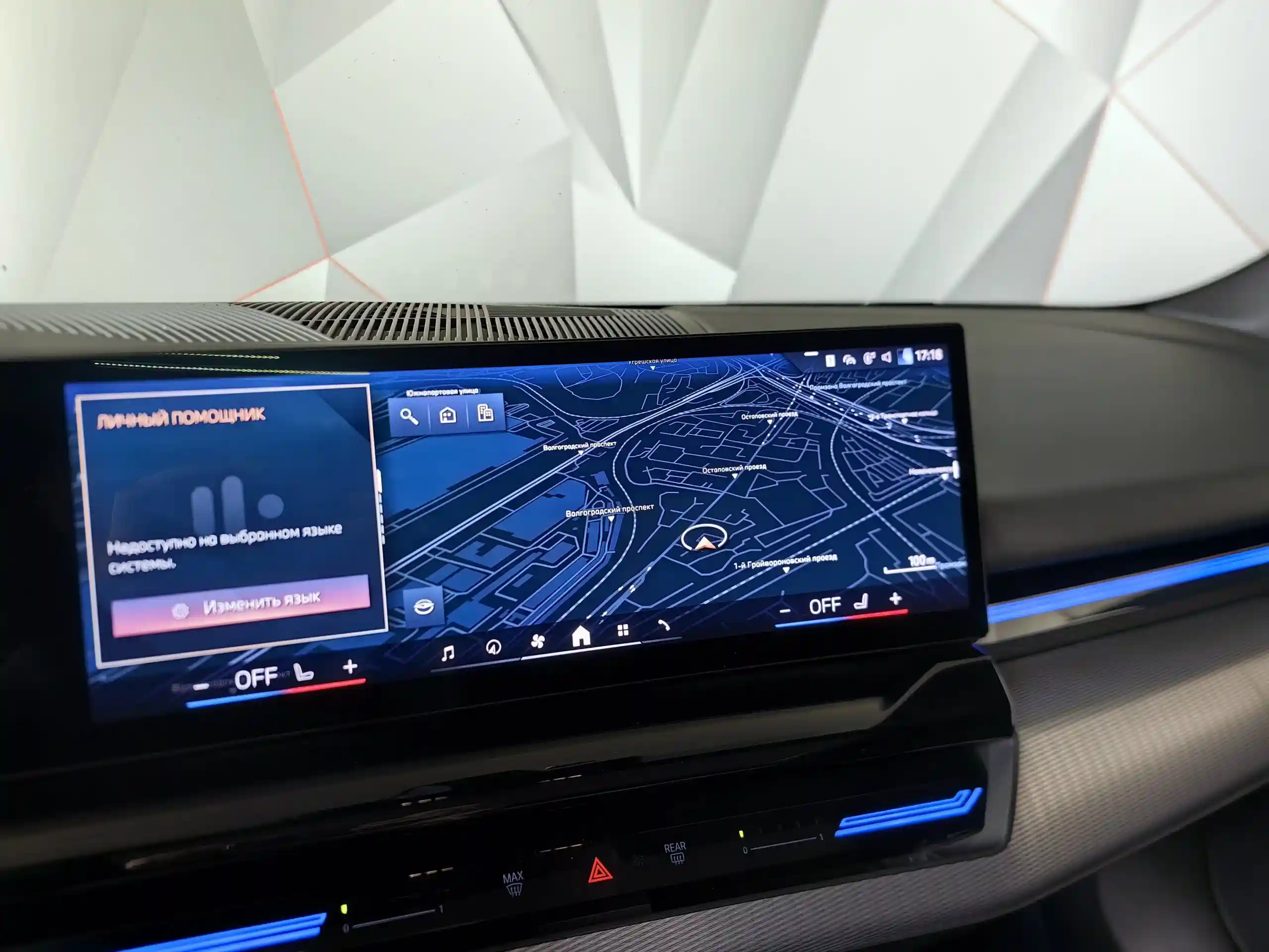 BMW 5 серия 2024