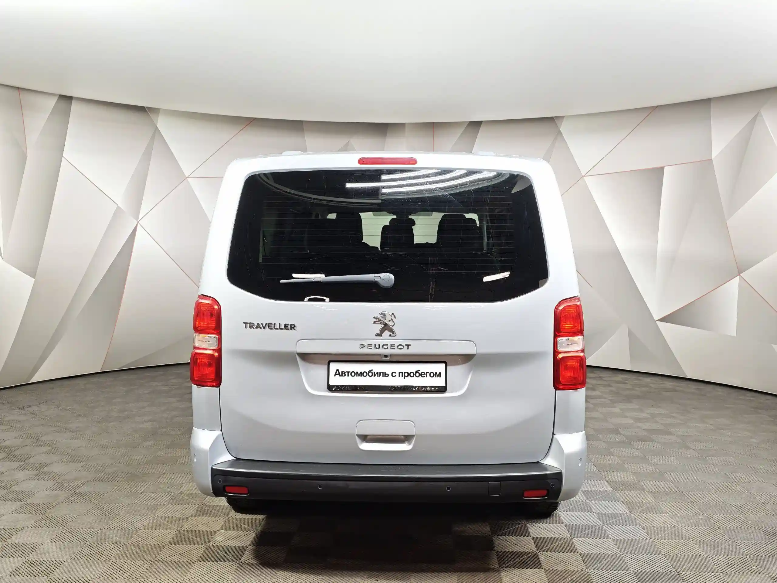 Peugeot Traveller Business 2020
