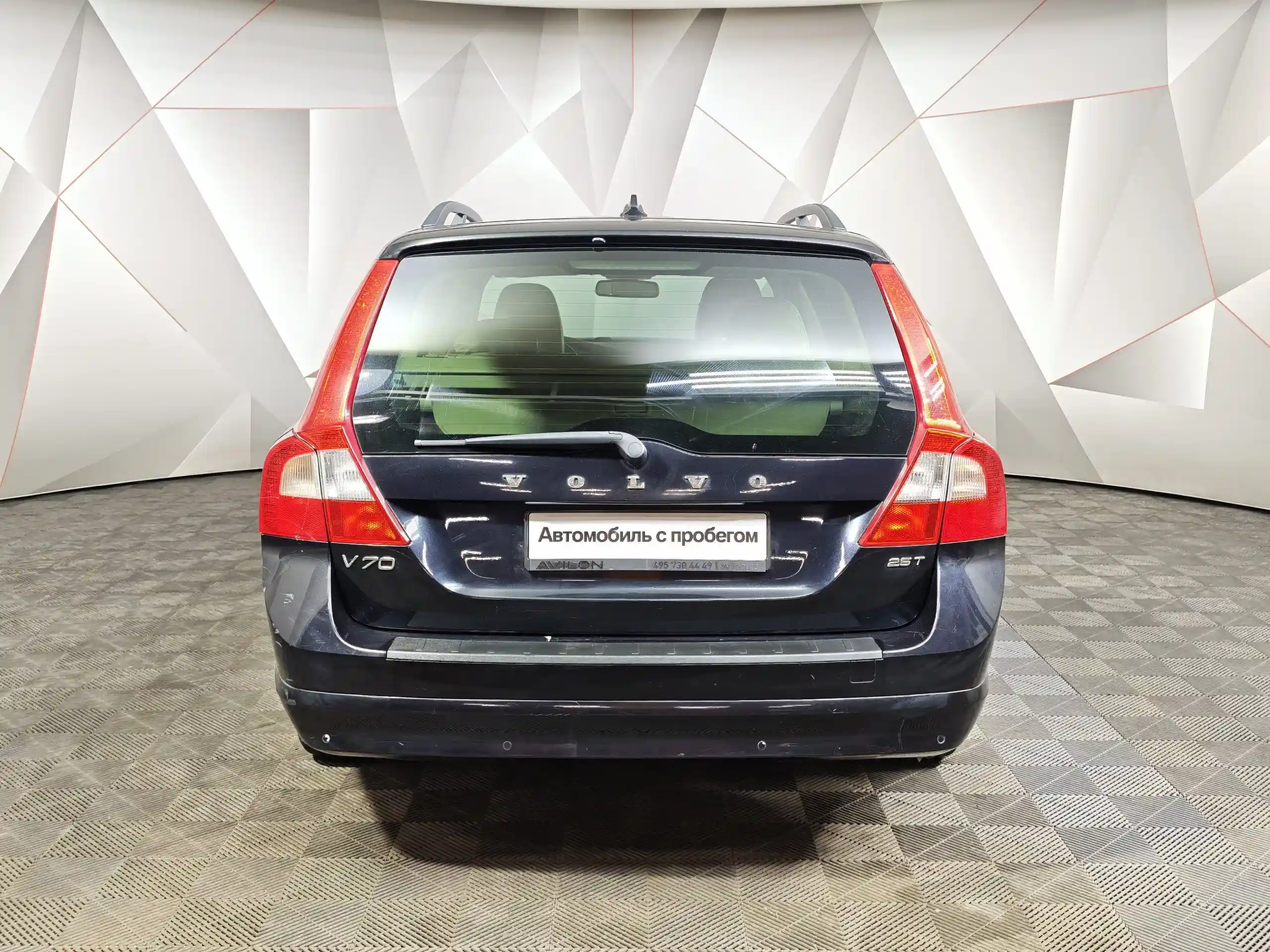 Volvo V70 2008