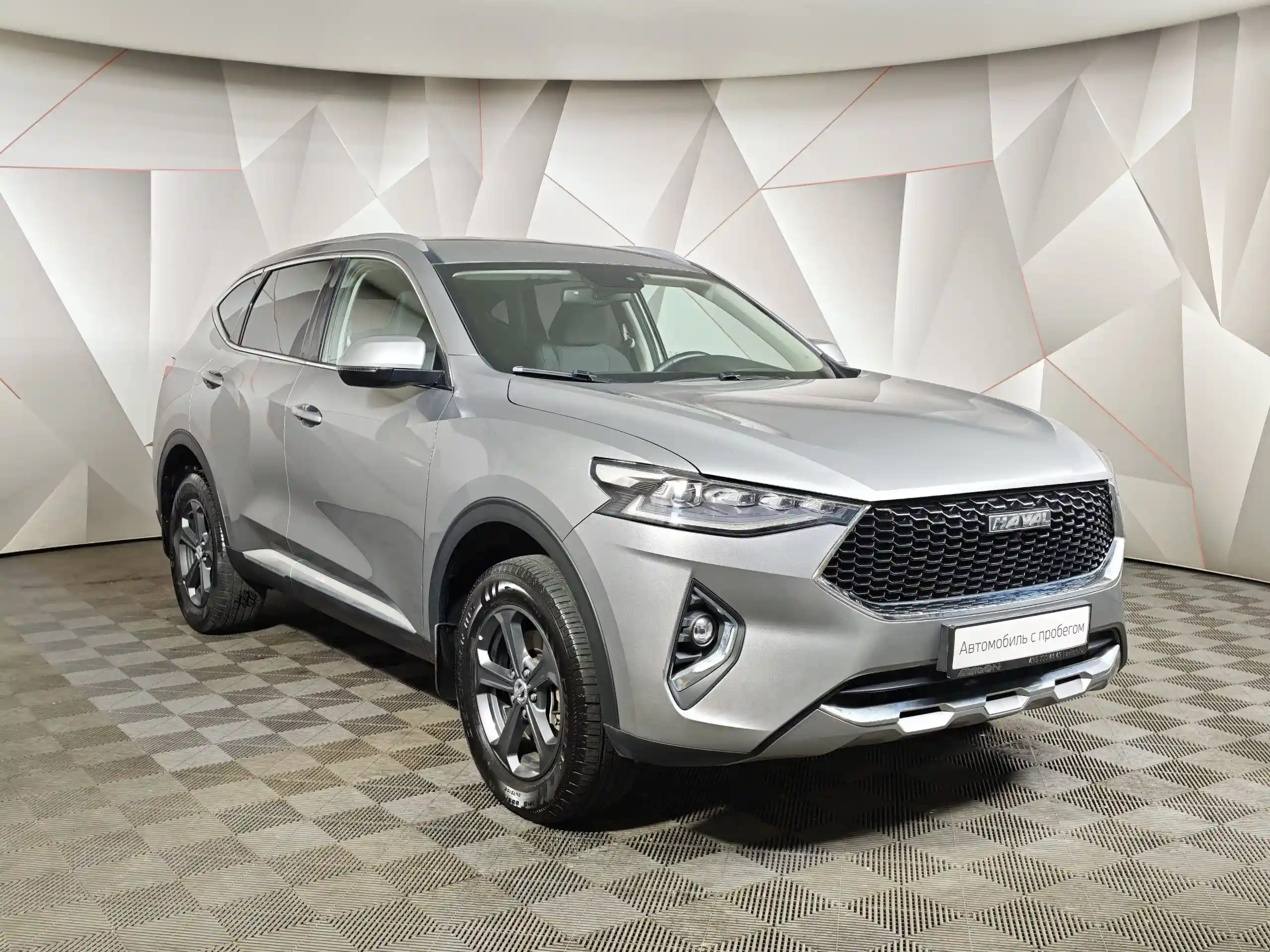 Haval F7 2021