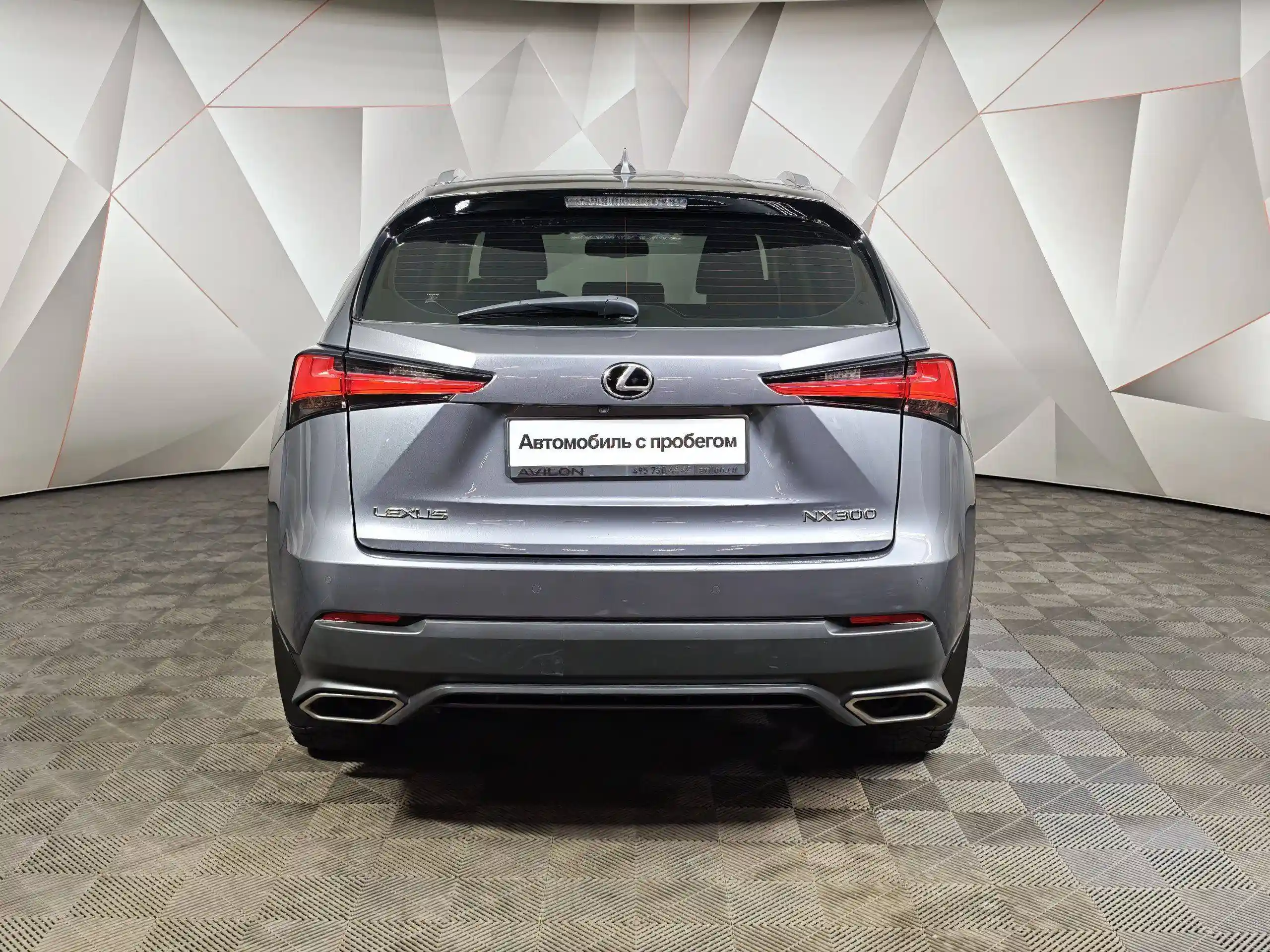 Lexus NX 2021