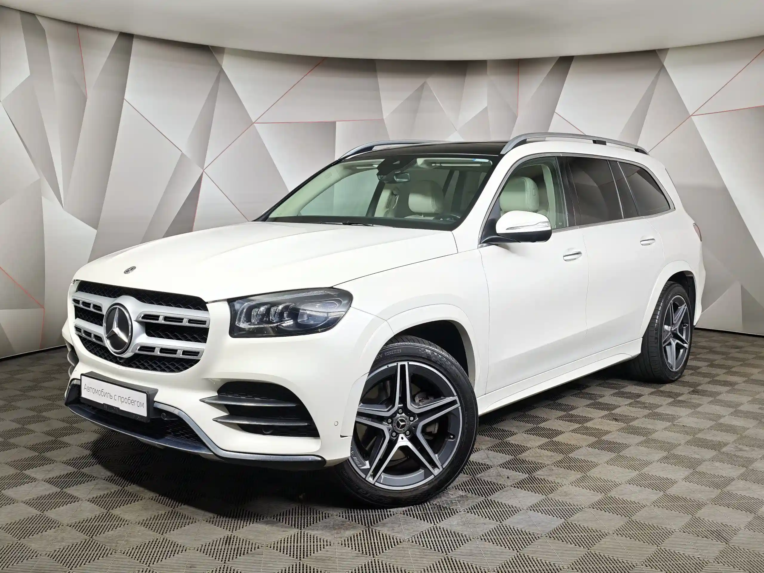 Mercedes-Benz GLS 2021