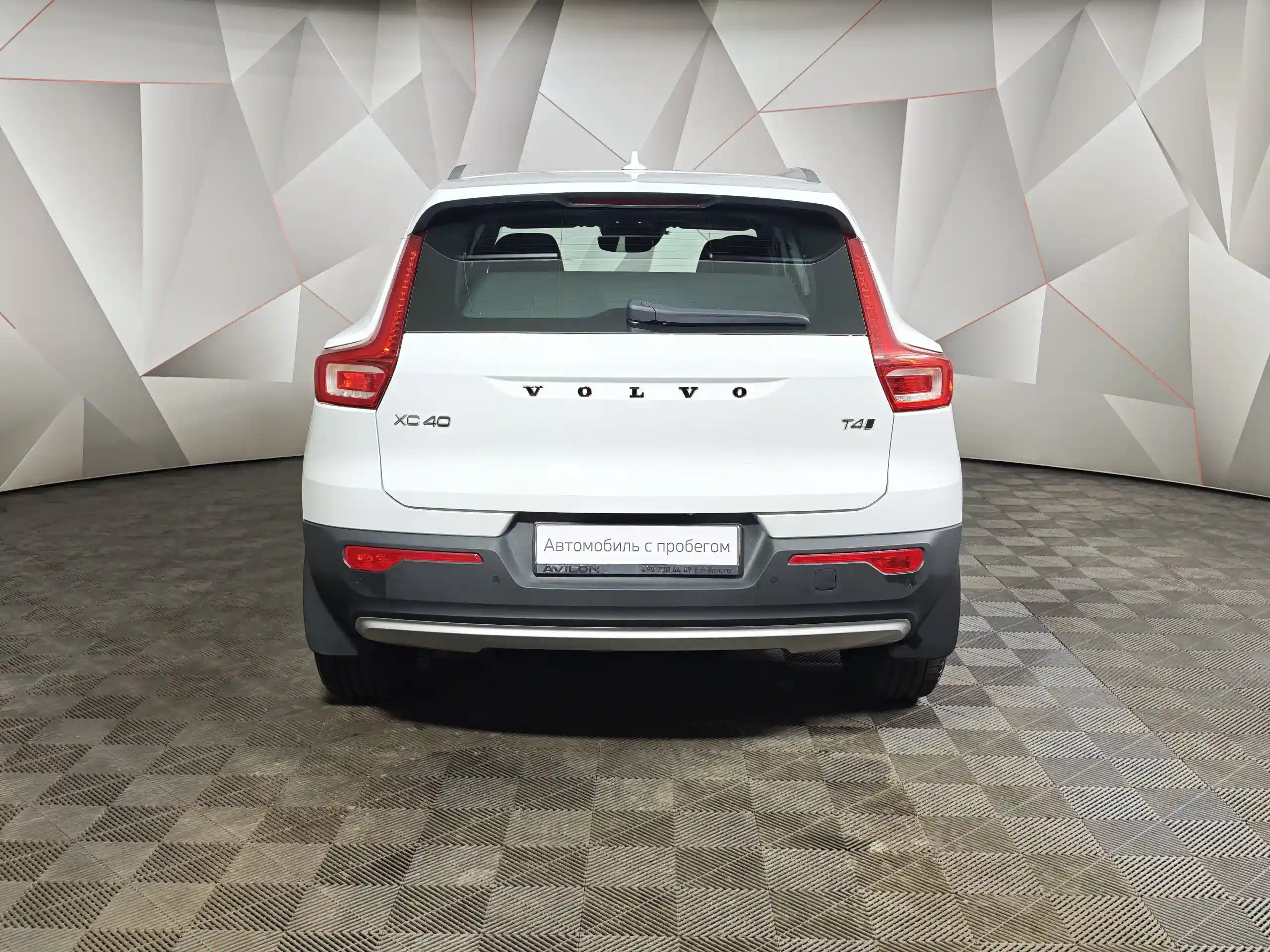 Volvo XC40 2020