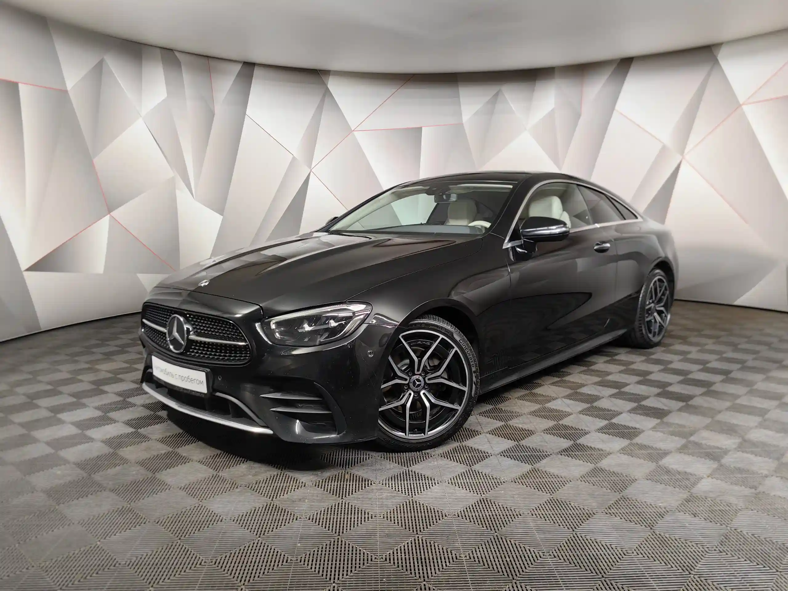 Mercedes-Benz E-Класс 2021