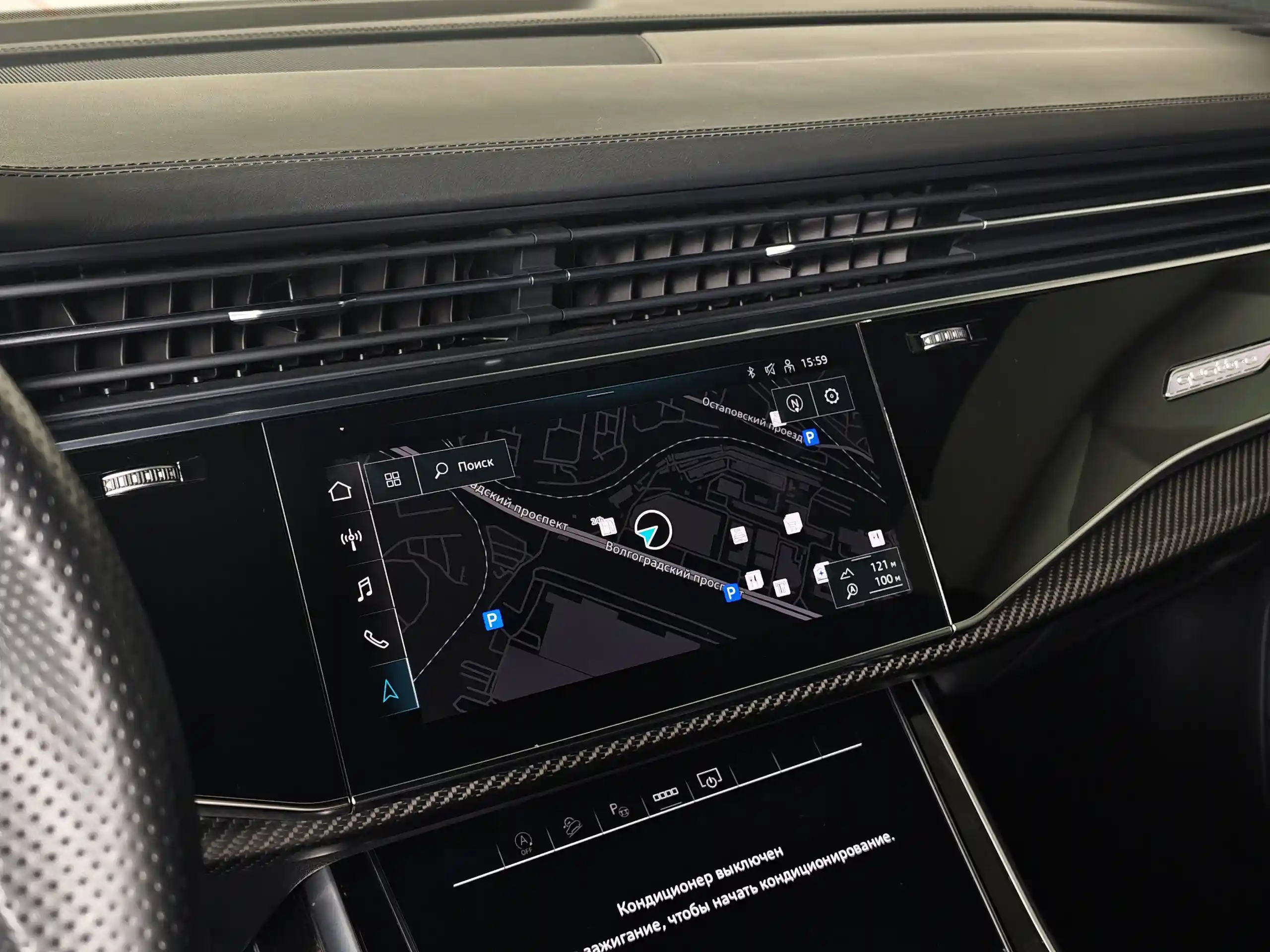 Audi RS Q8 2020