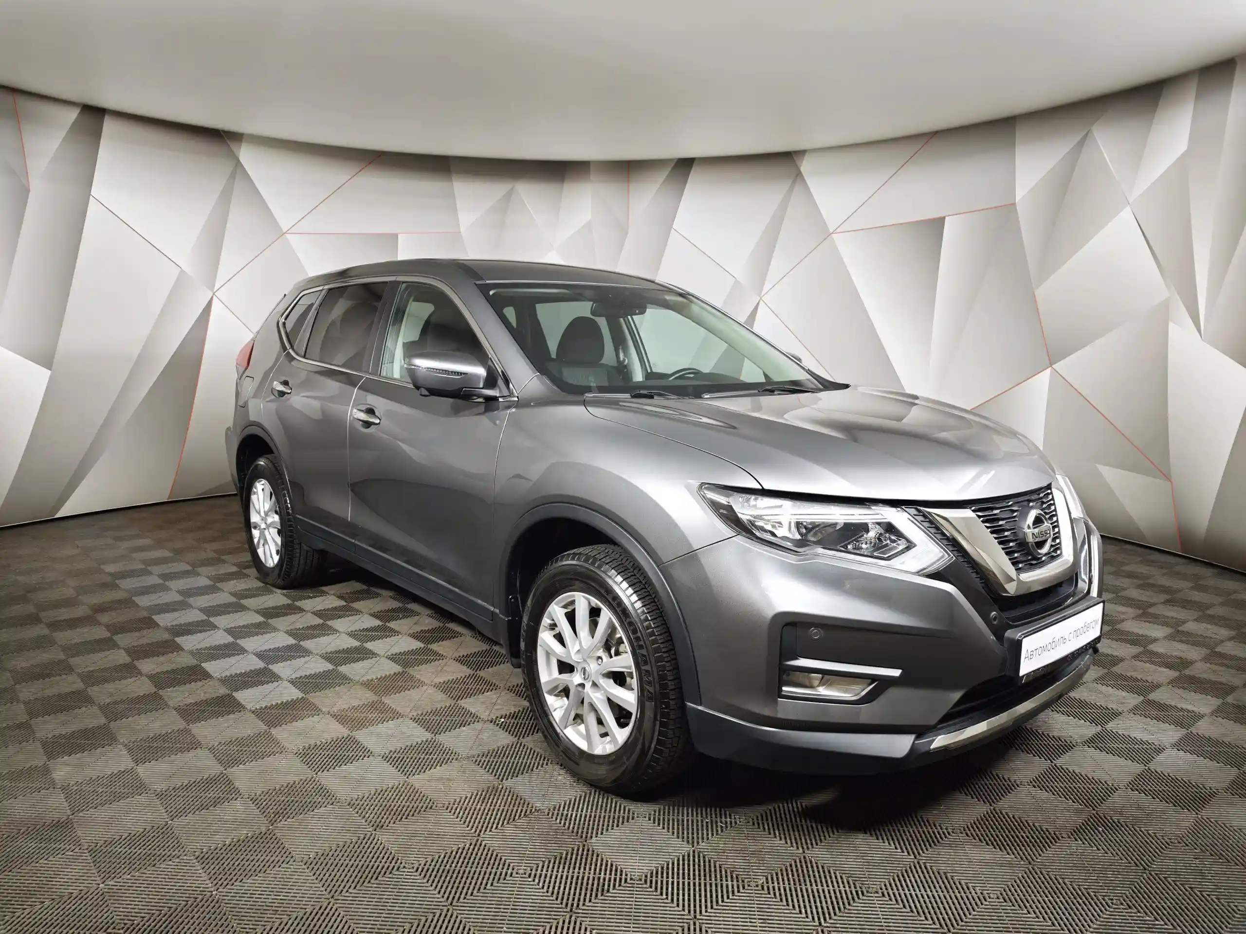 Nissan X-Trail 2020