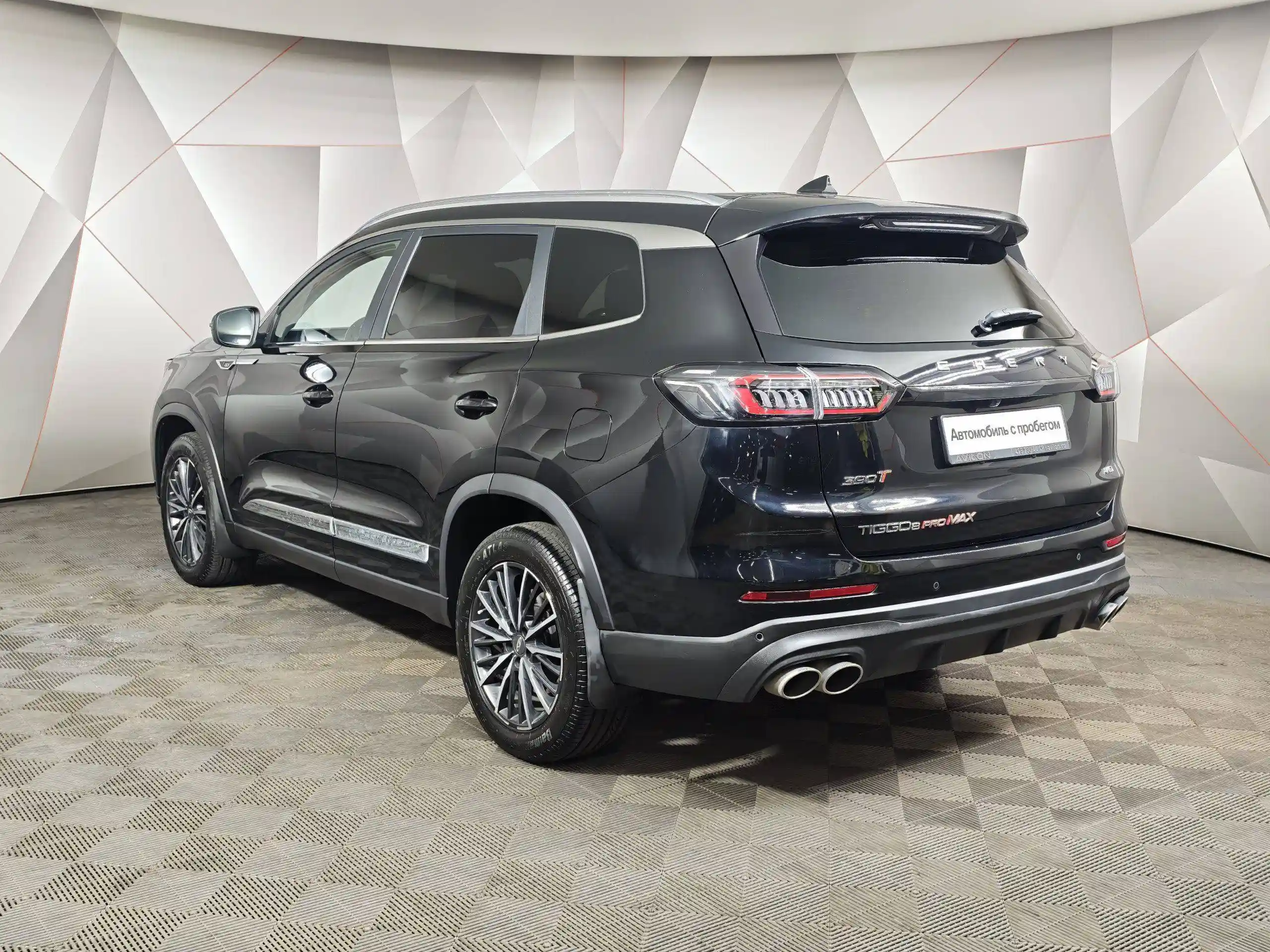 Chery Tiggo 8 Pro Max 2022