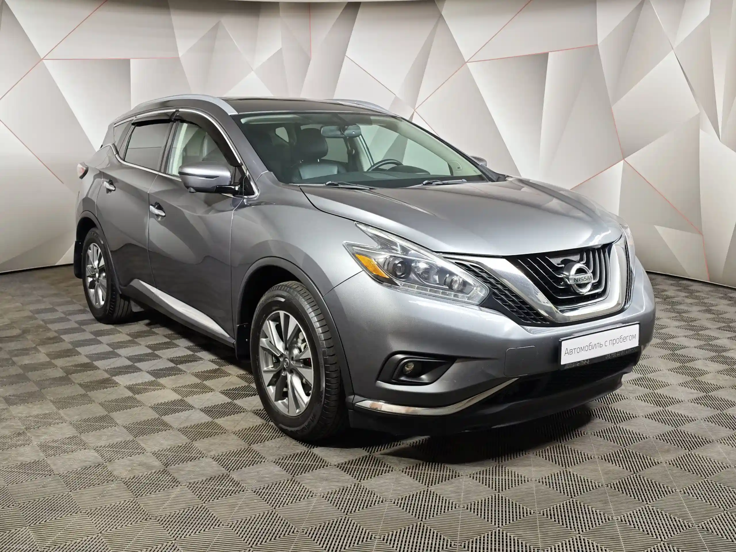 Nissan Murano 2018