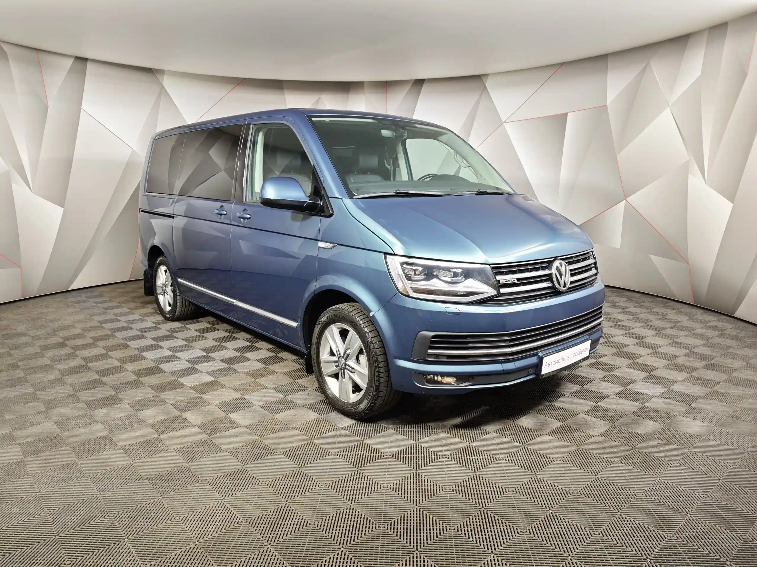 Volkswagen Multivan 2016