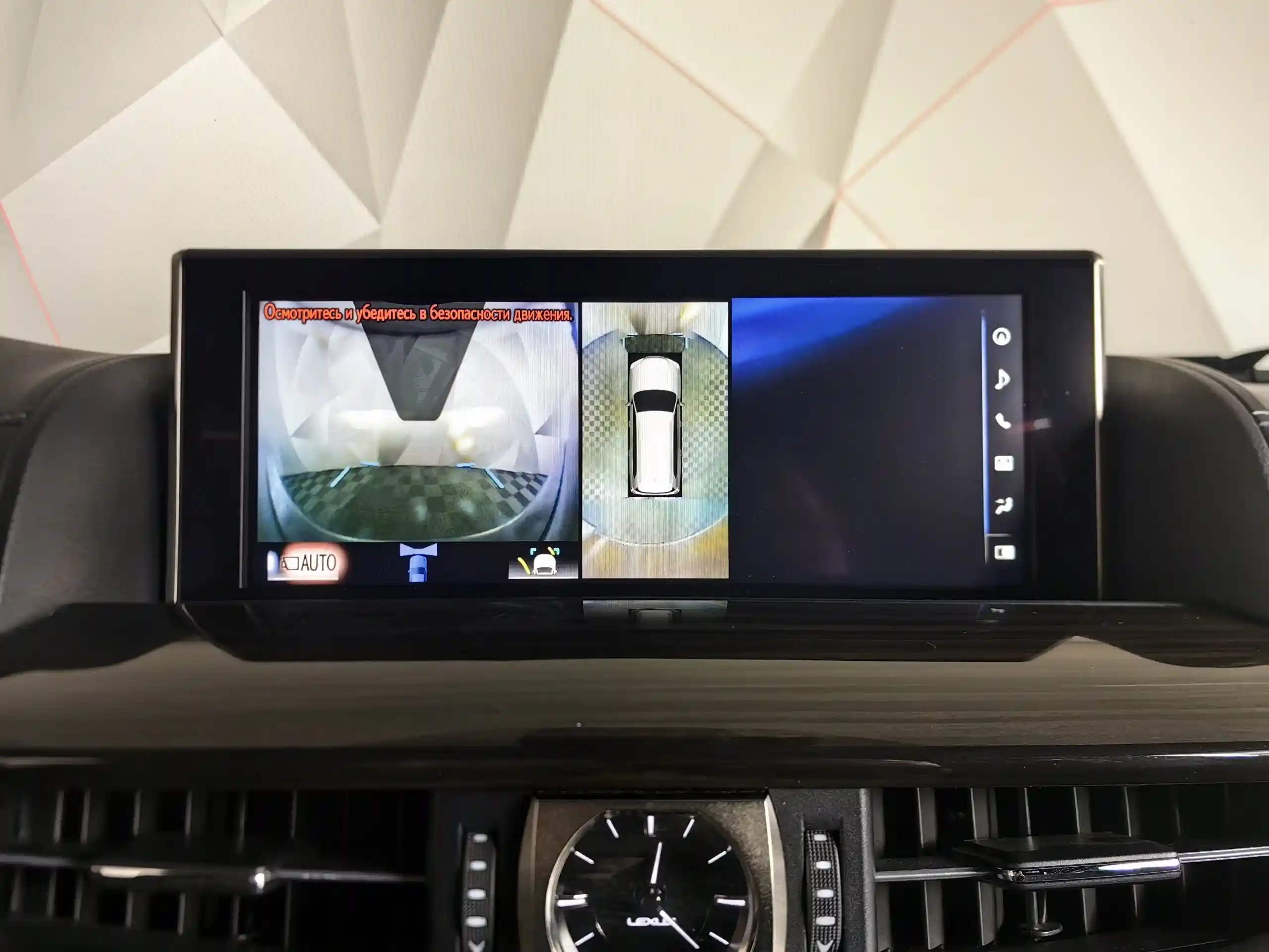Lexus LX 2020
