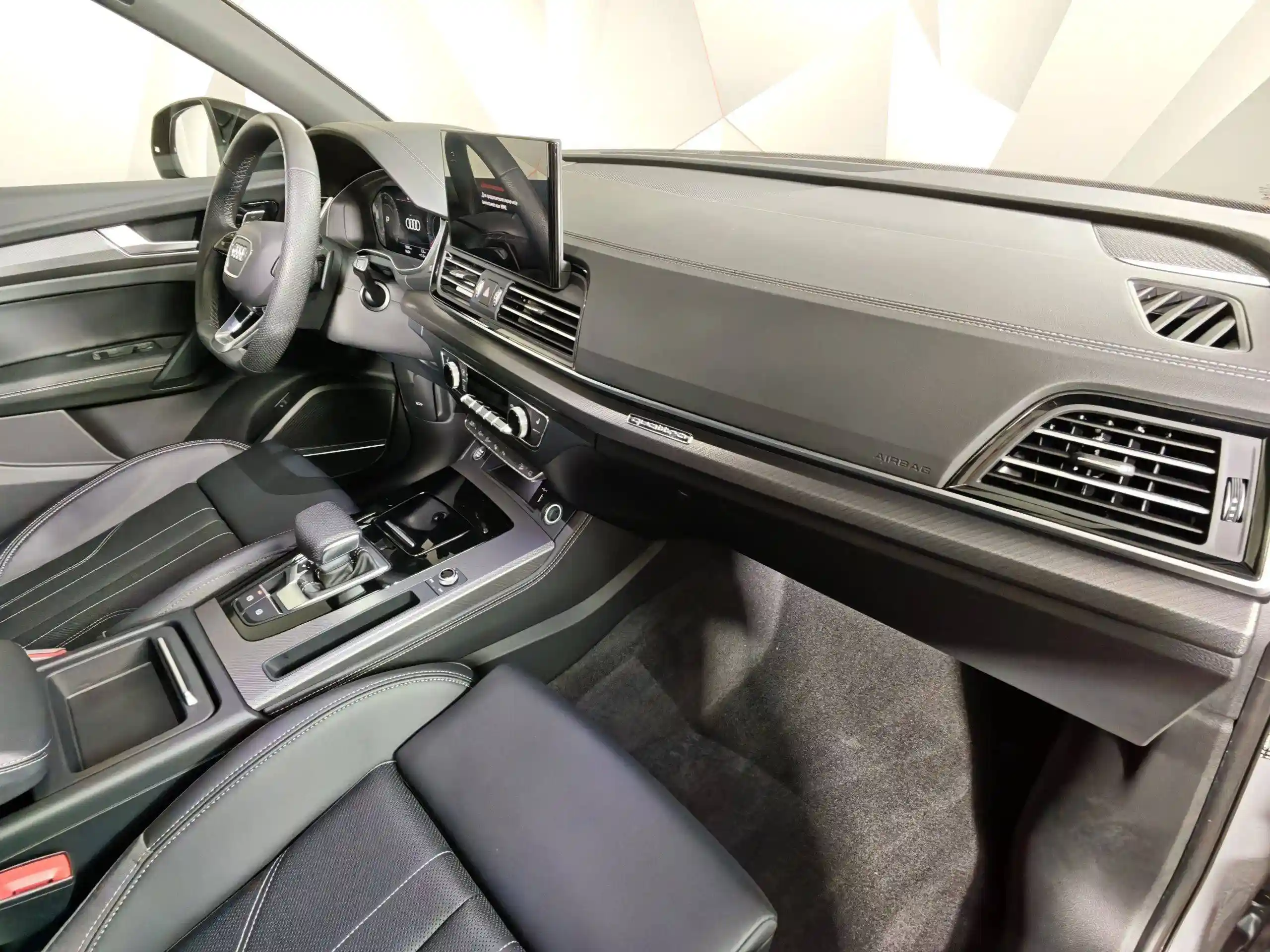 Audi Q5 2025