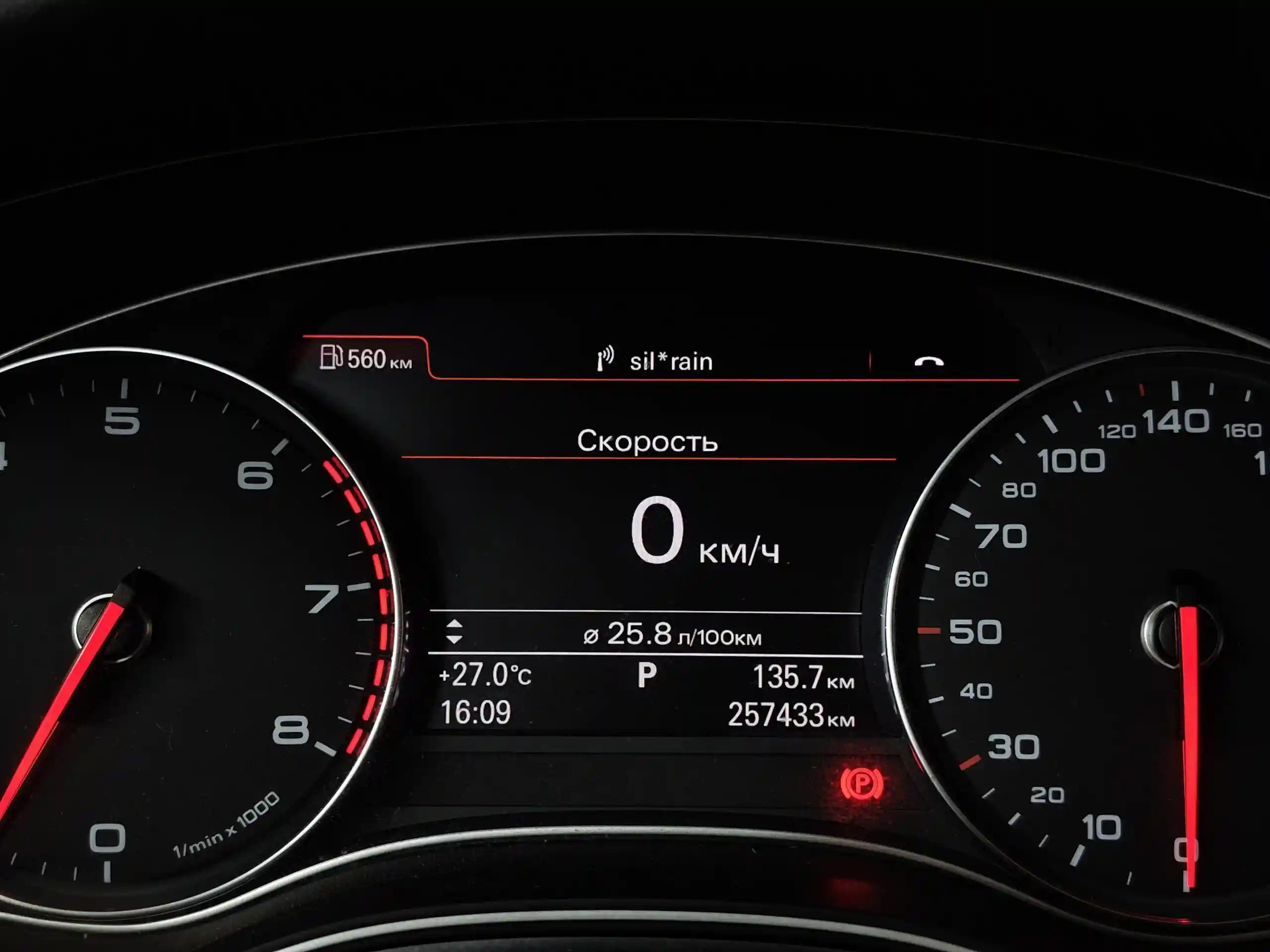 Audi A6 2012