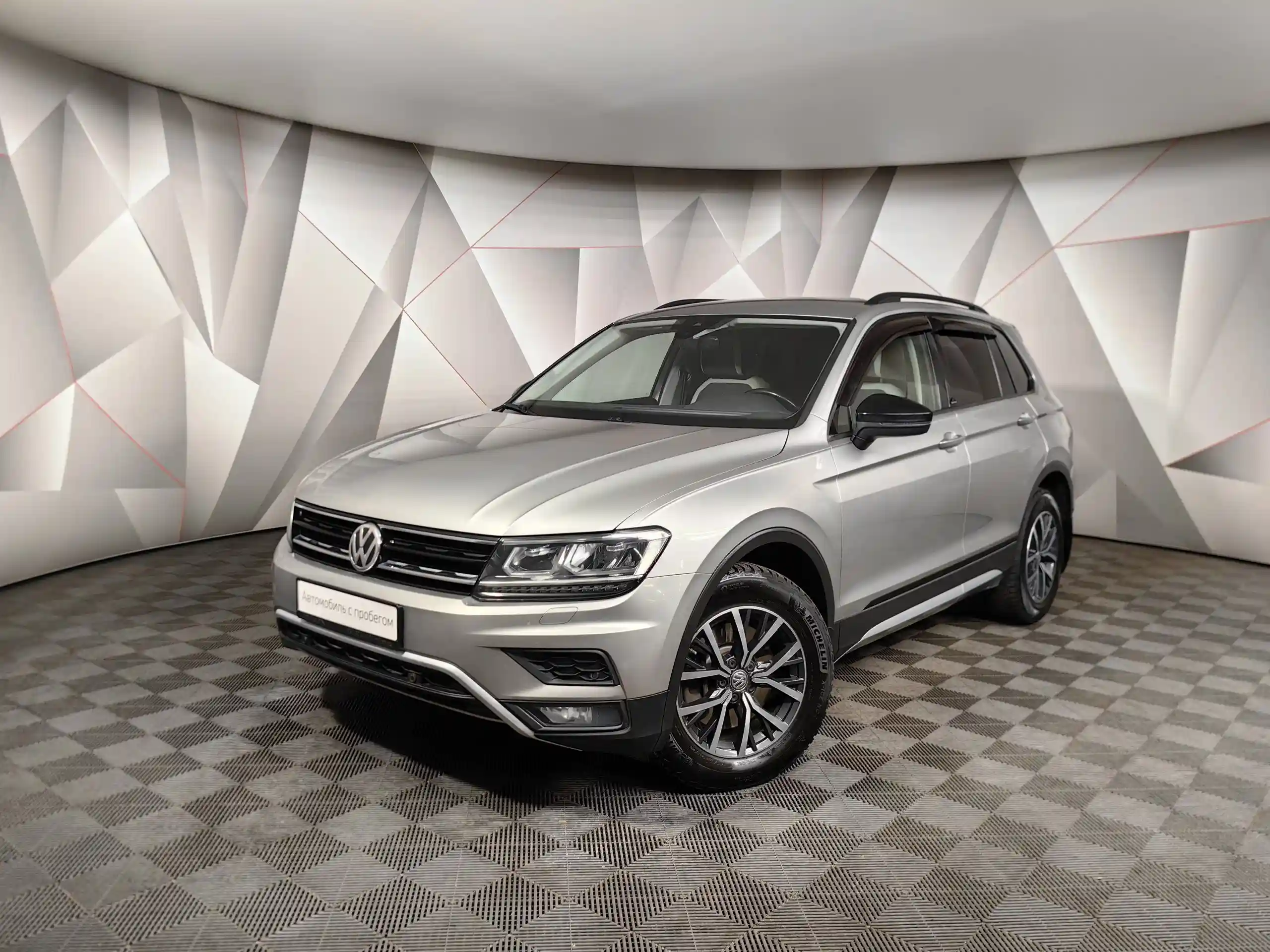 Volkswagen Tiguan 2019