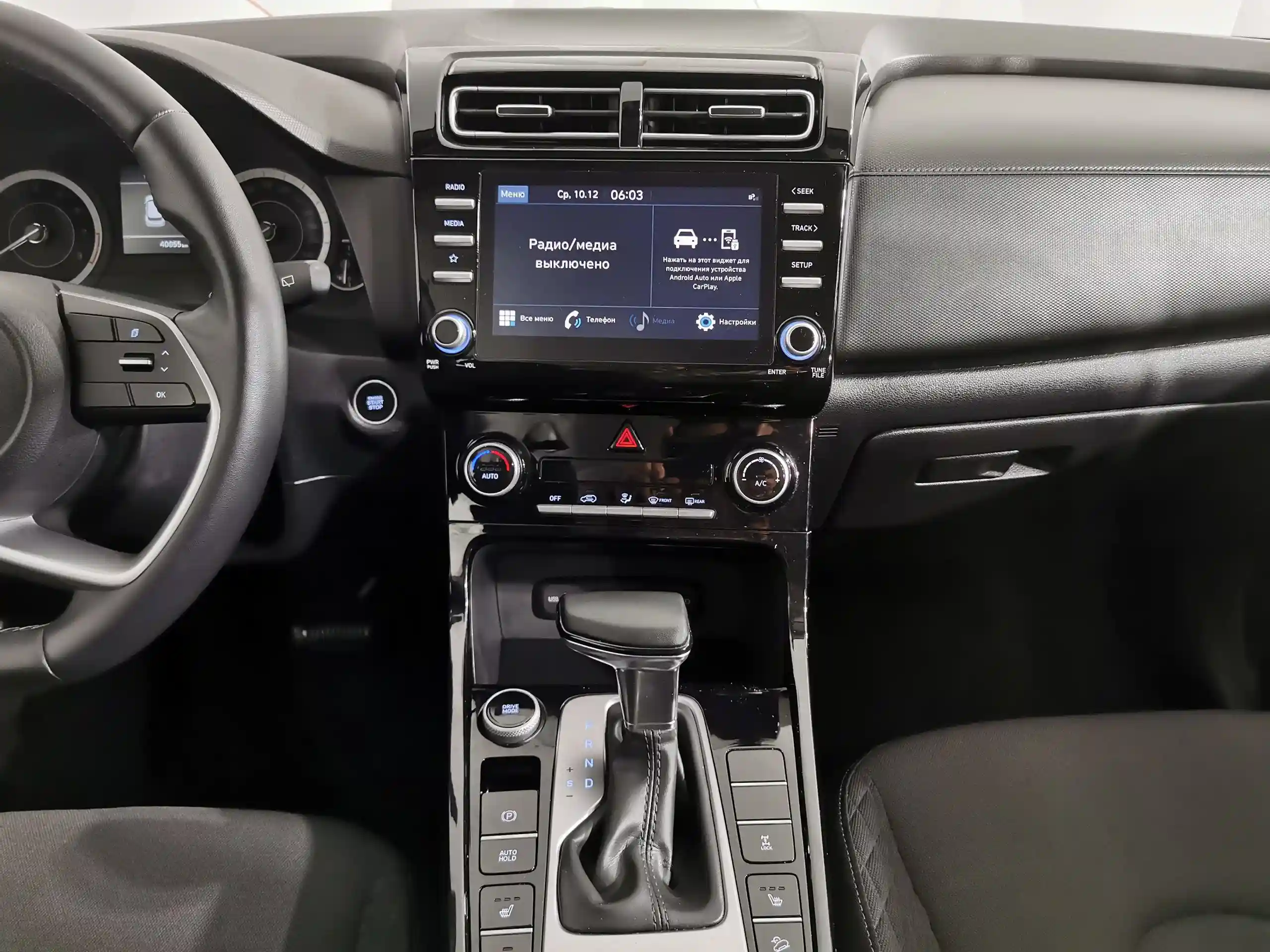 Hyundai Creta 2021
