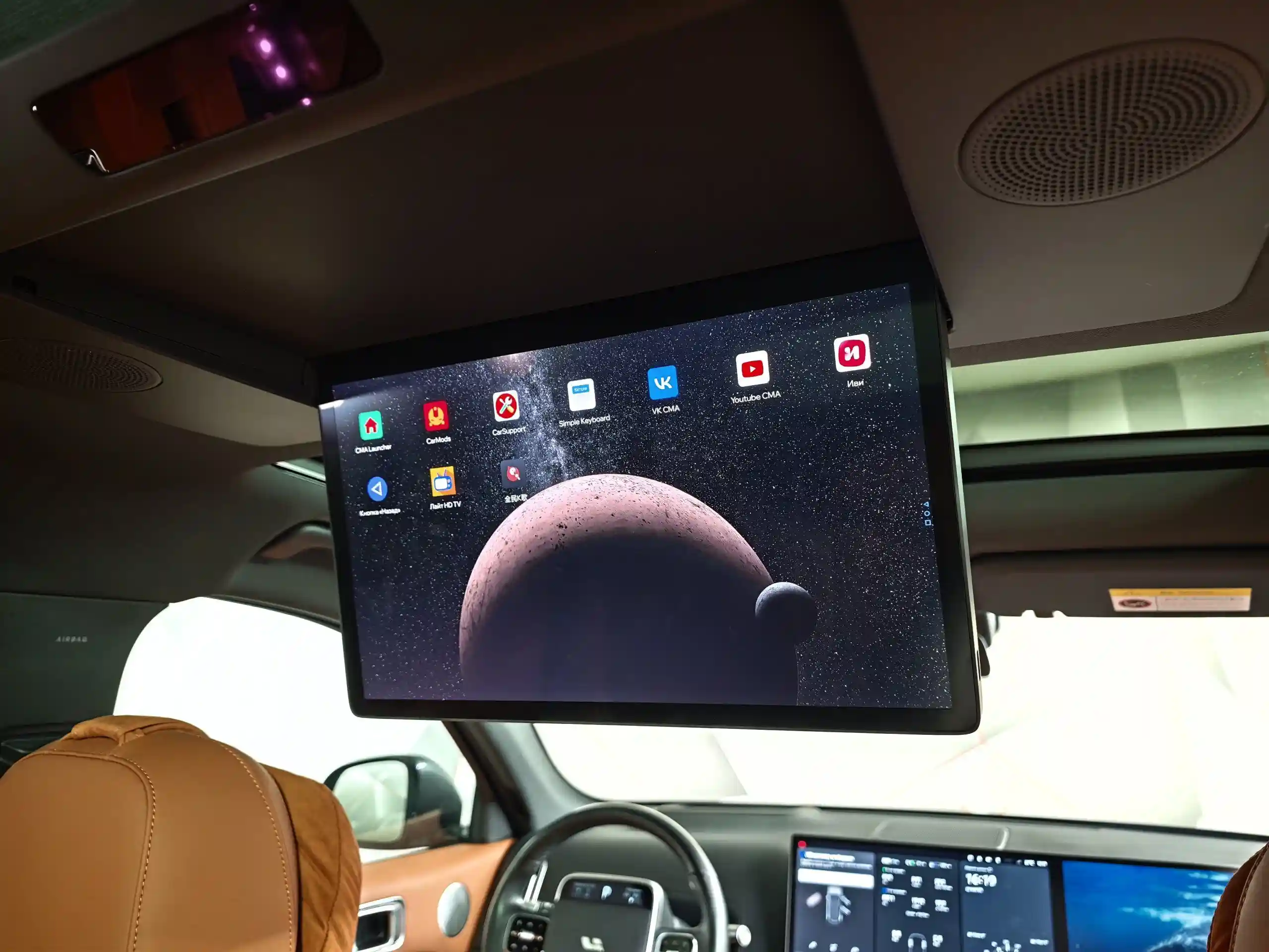 Li Auto L7 2023