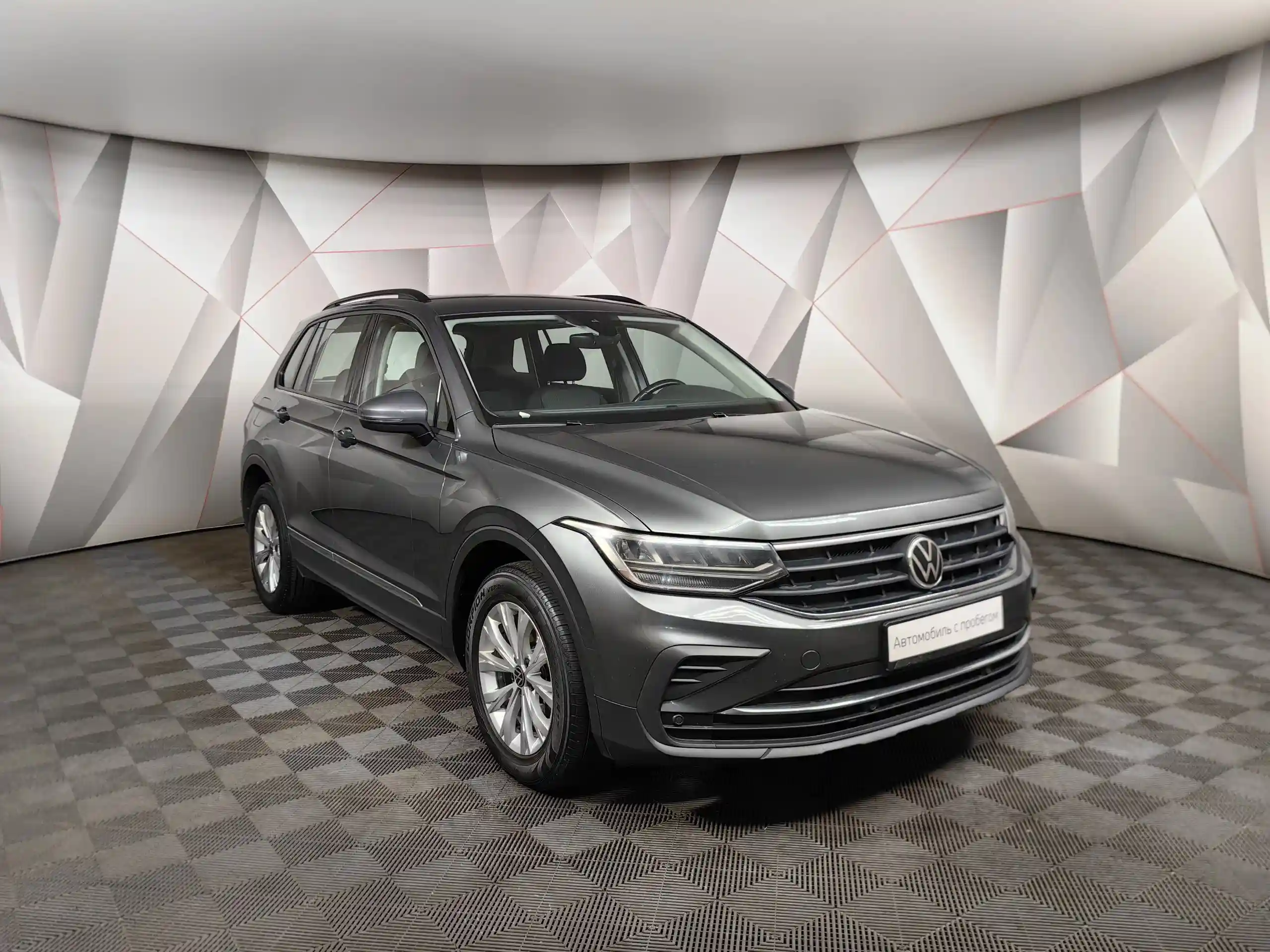 Volkswagen Tiguan 2021