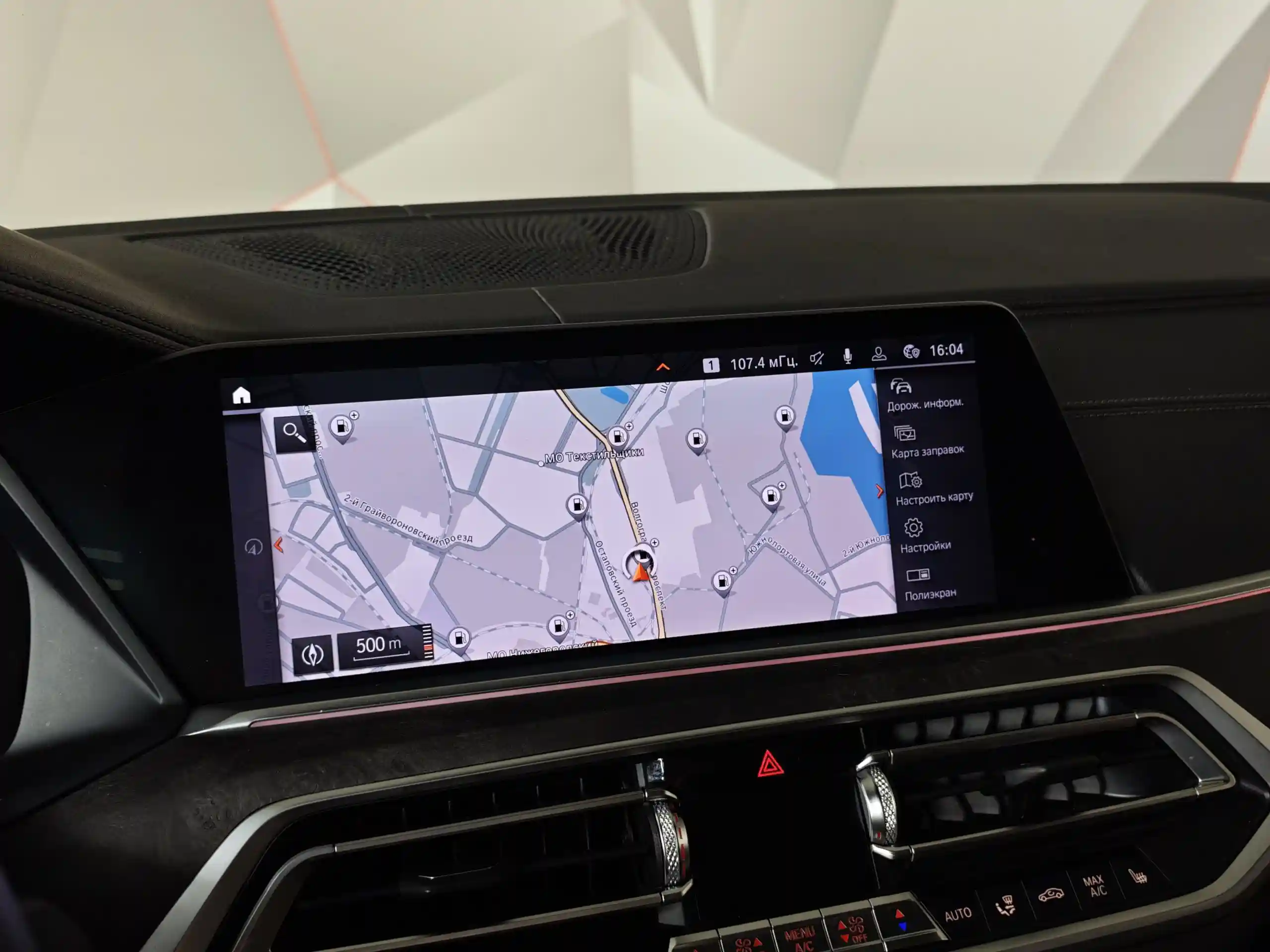 BMW X7 2020
