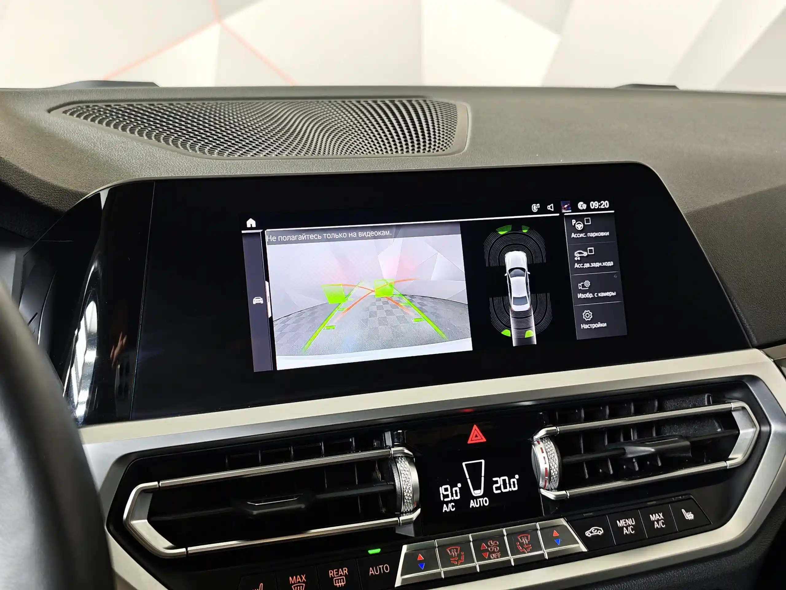 BMW 3 серия 2020