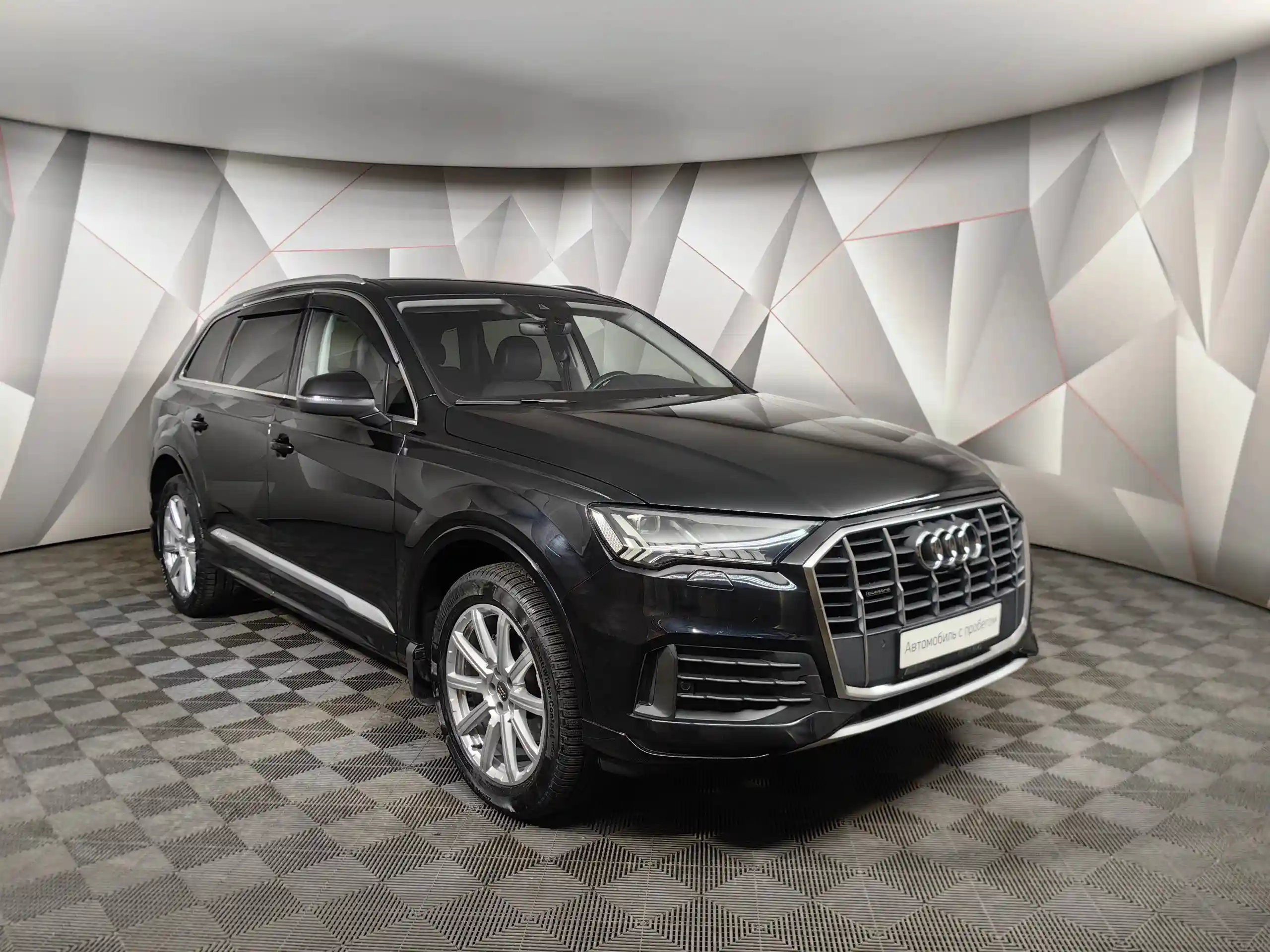 Audi Q7 2020