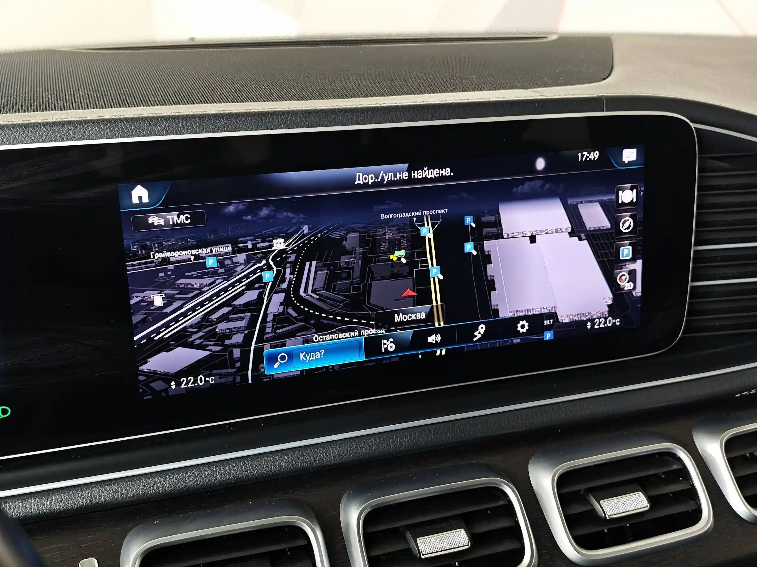 Mercedes-Benz GLE 2020
