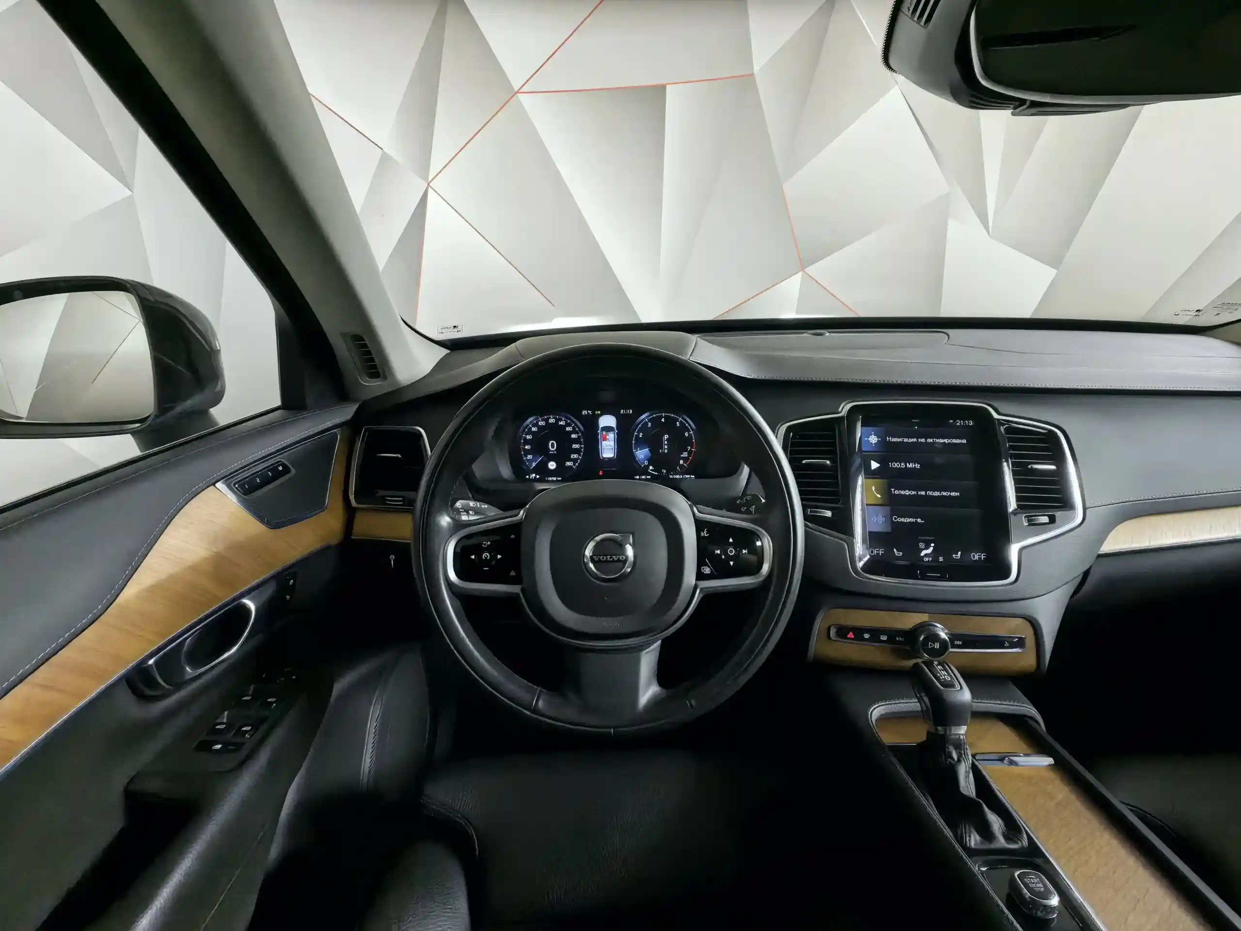 Volvo XC90 2021