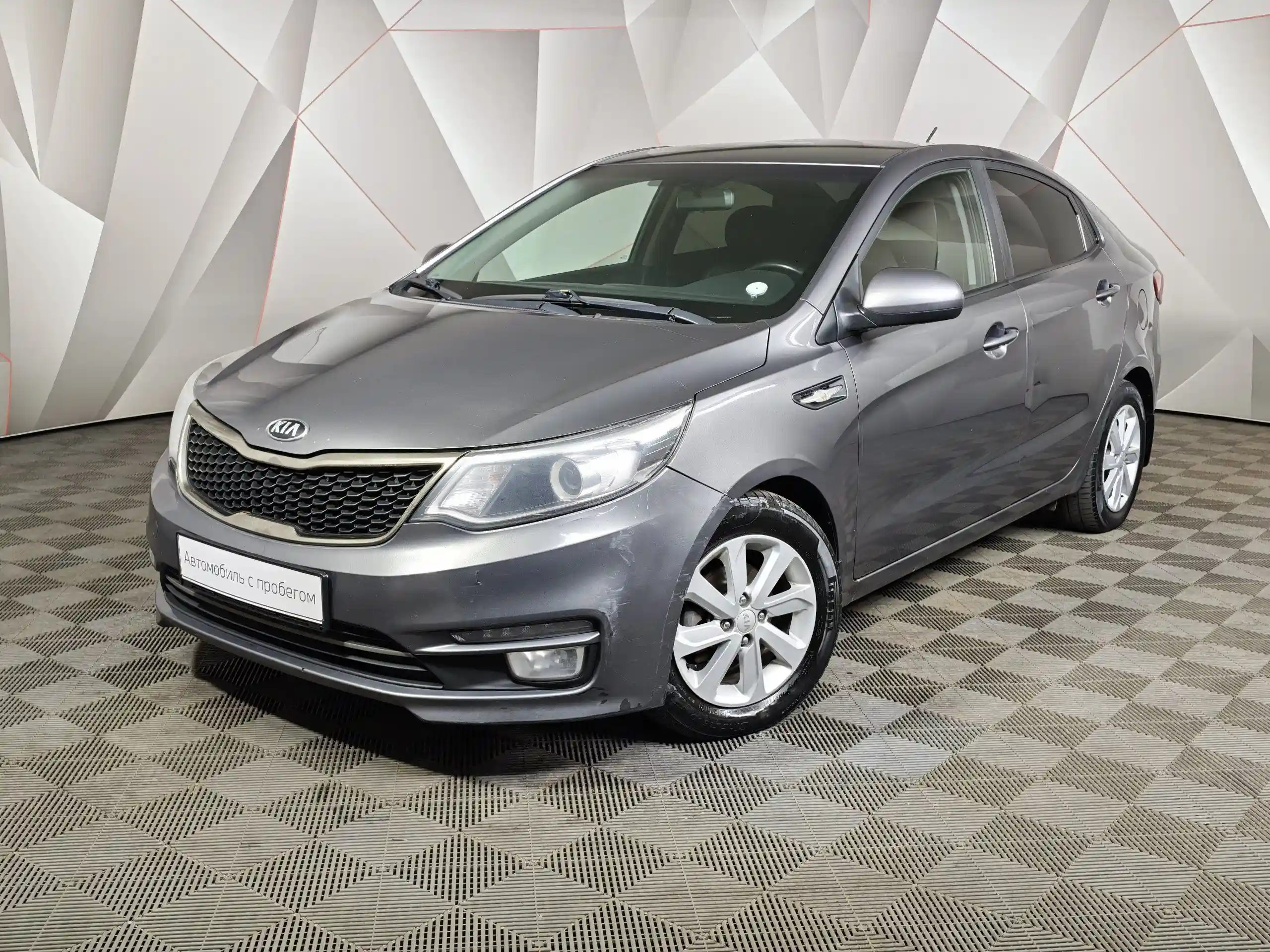 Kia Rio 2016