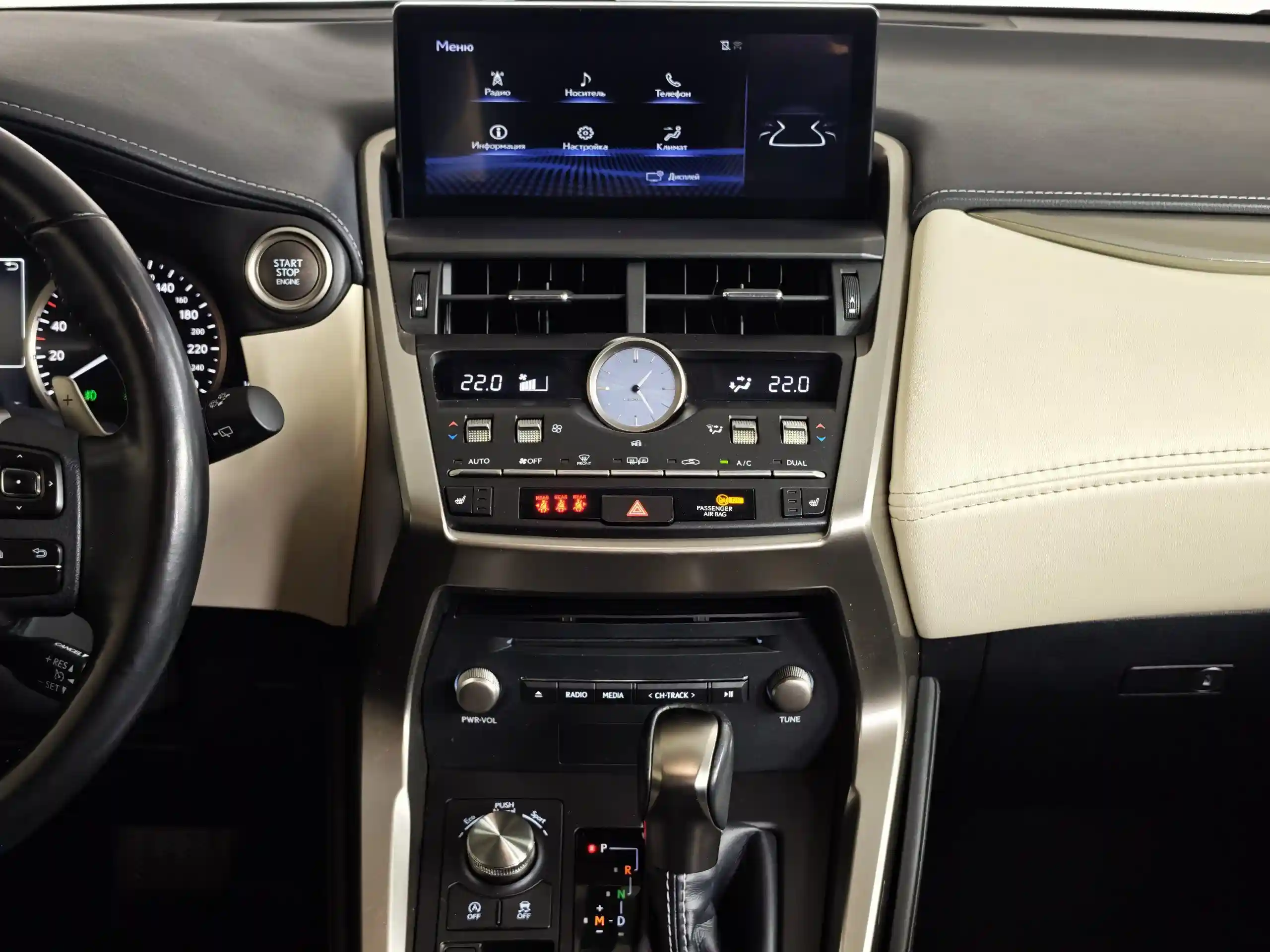 Lexus NX 2019