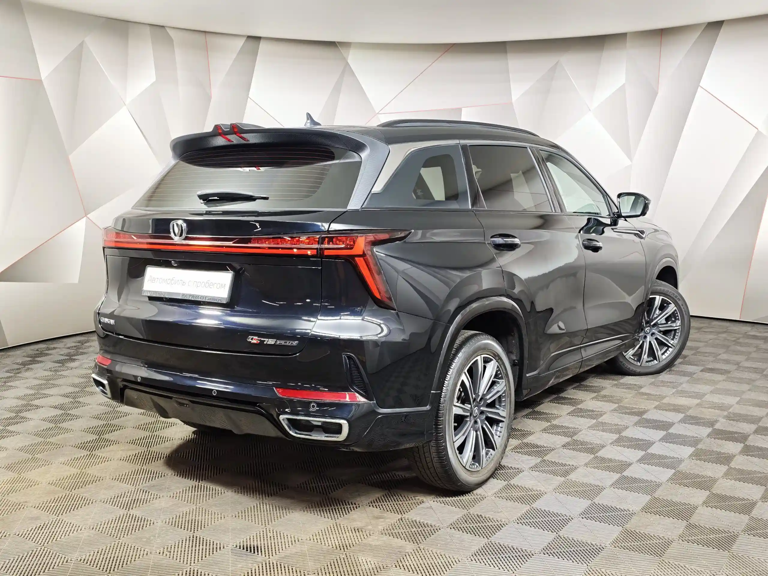 Changan CS75PLUS 2024