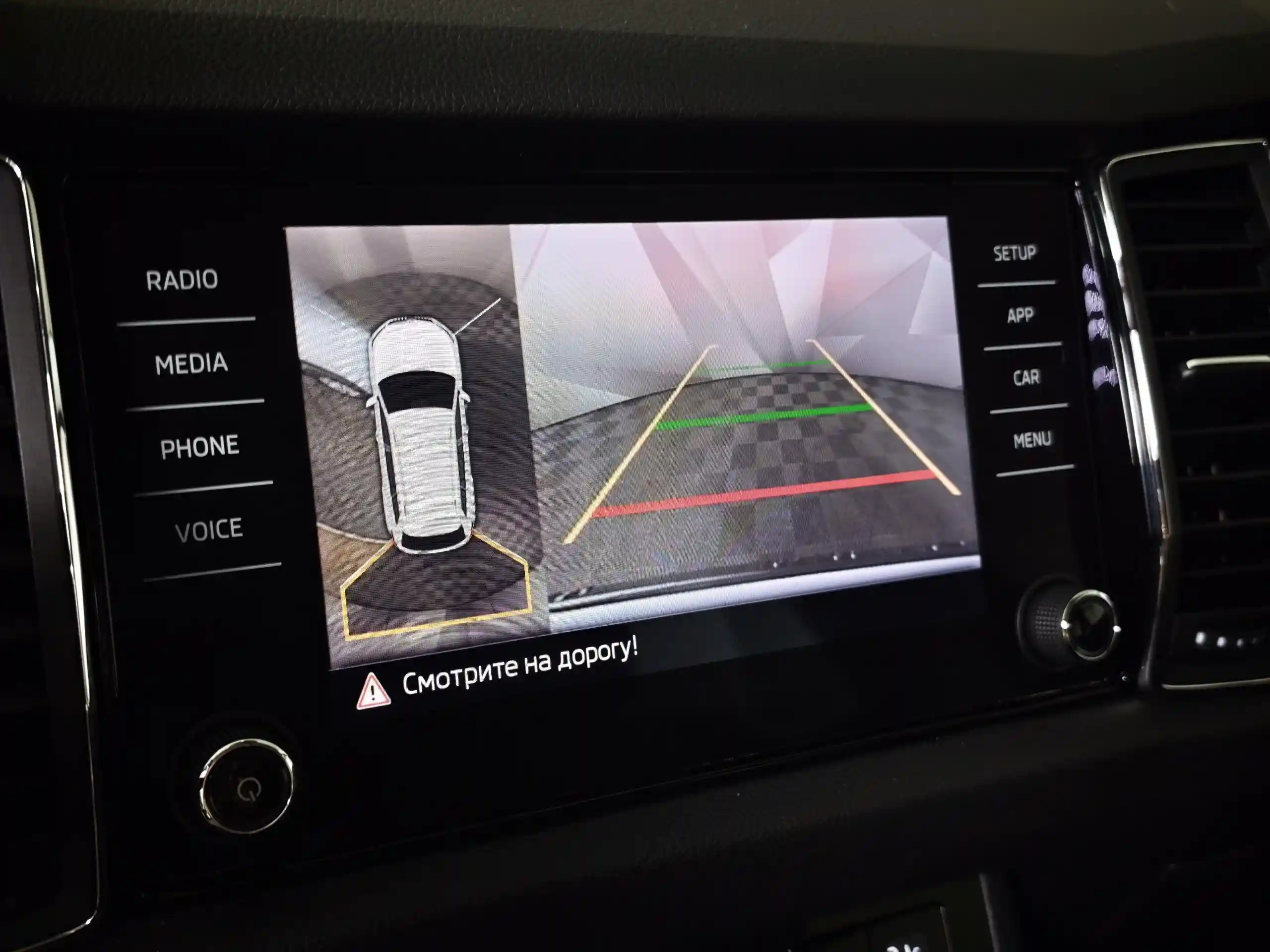 Skoda Kodiaq 2019