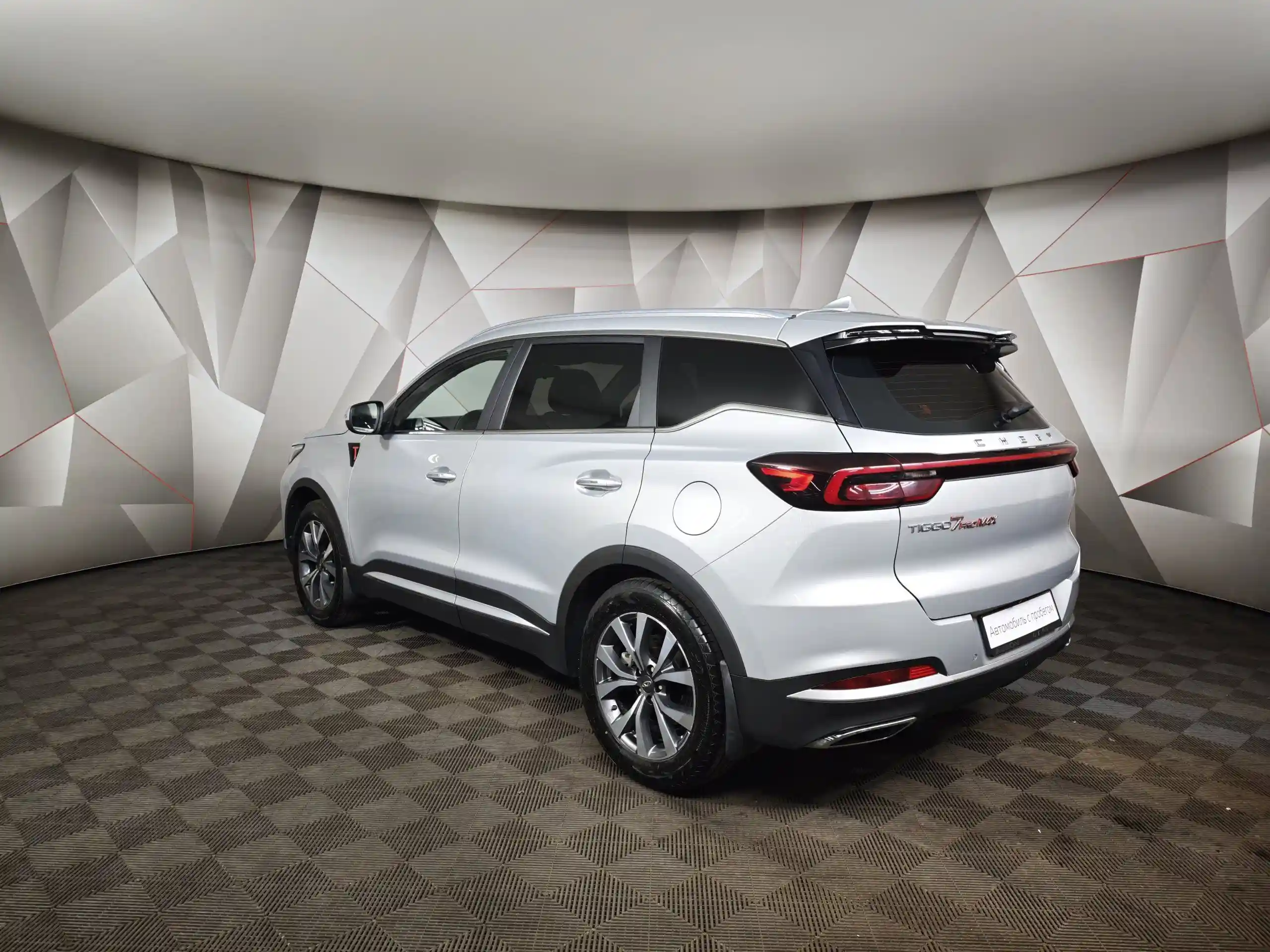 Chery Tiggo 7 Pro Max 2023