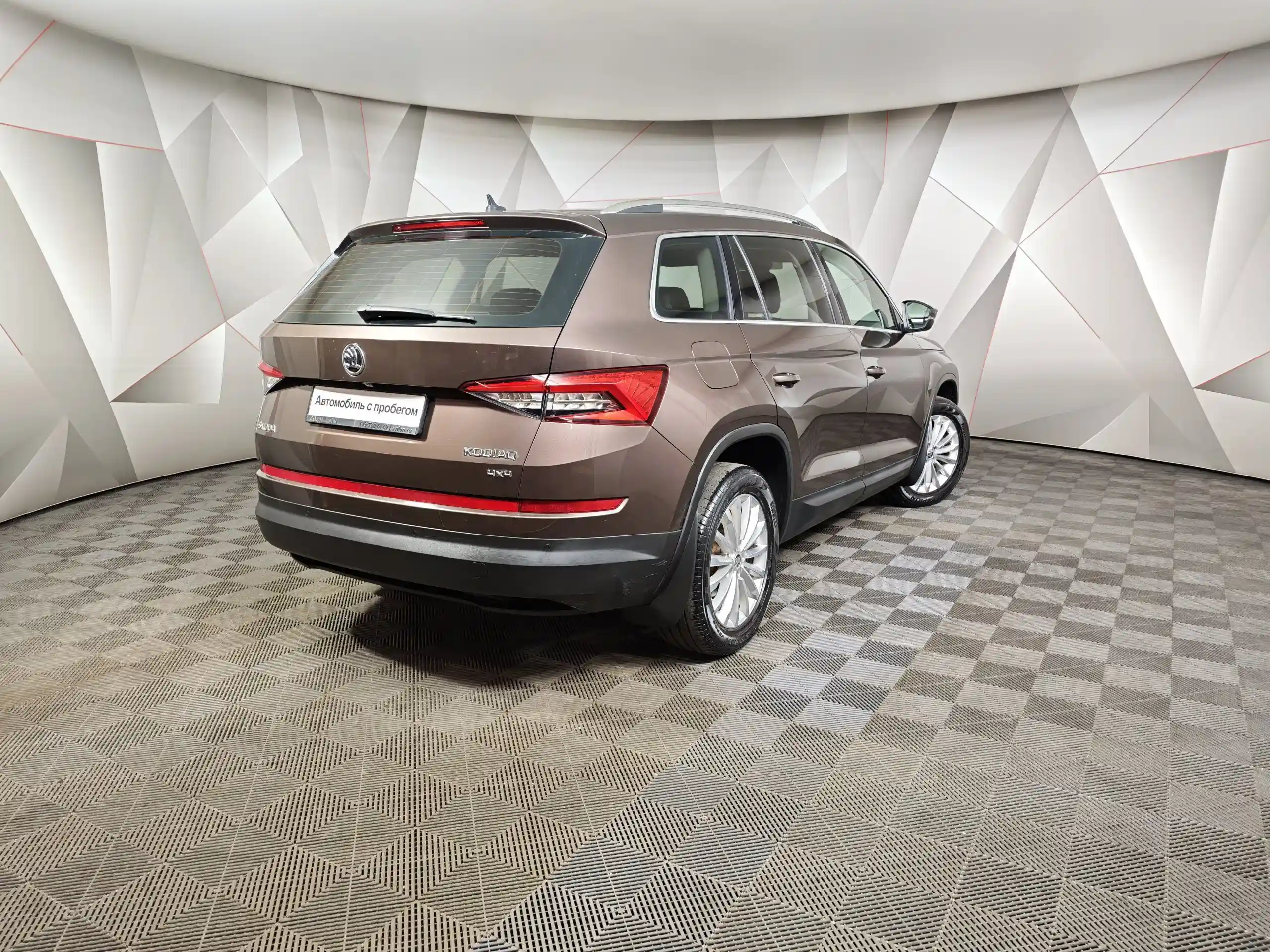 Skoda Kodiaq 2018