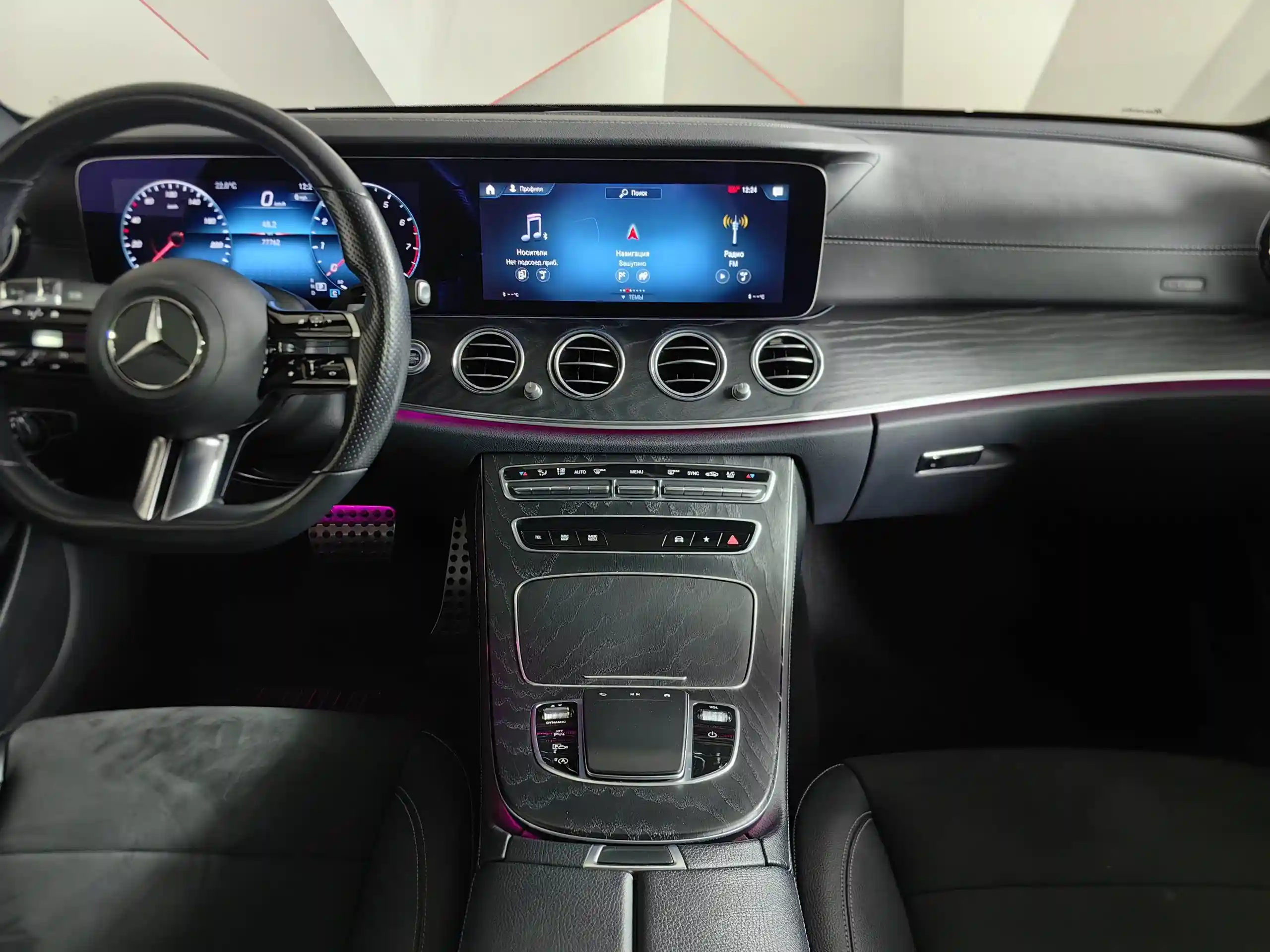 Mercedes-Benz E-Класс 2021